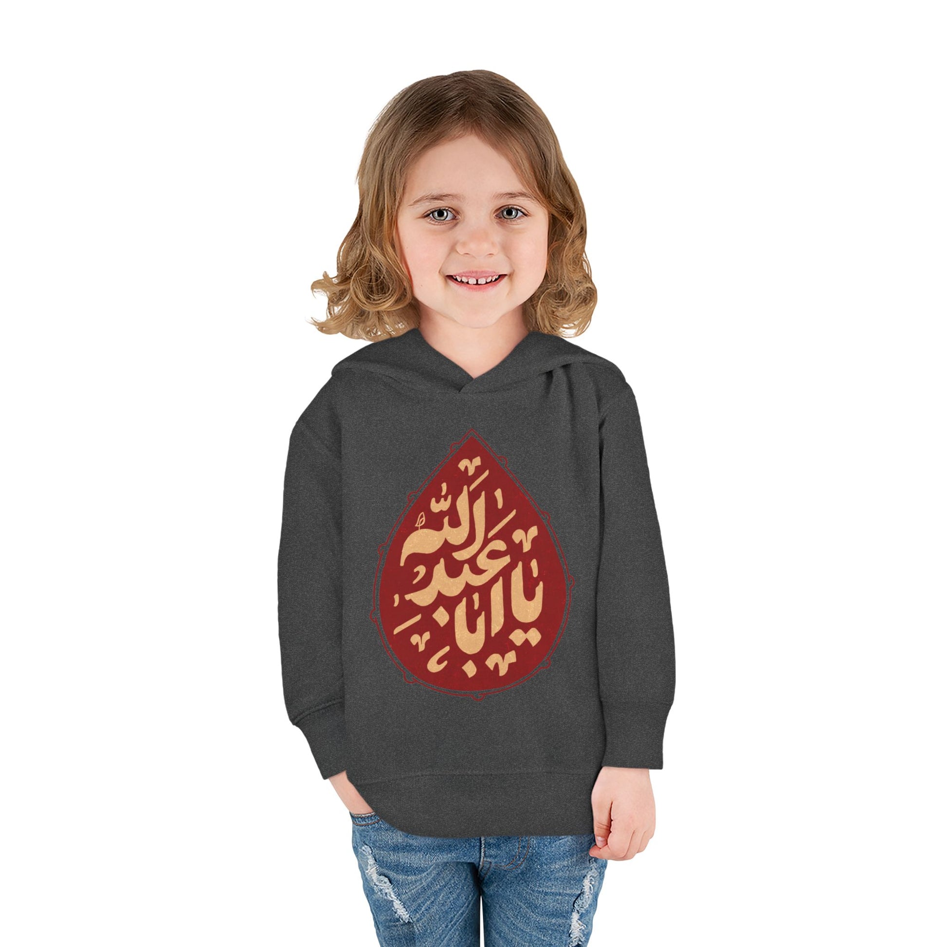 “Ya Aba Abdillah” – Muharram & Arbaeen Edition | Unisex Toddler Pullover Fleece Hoodie