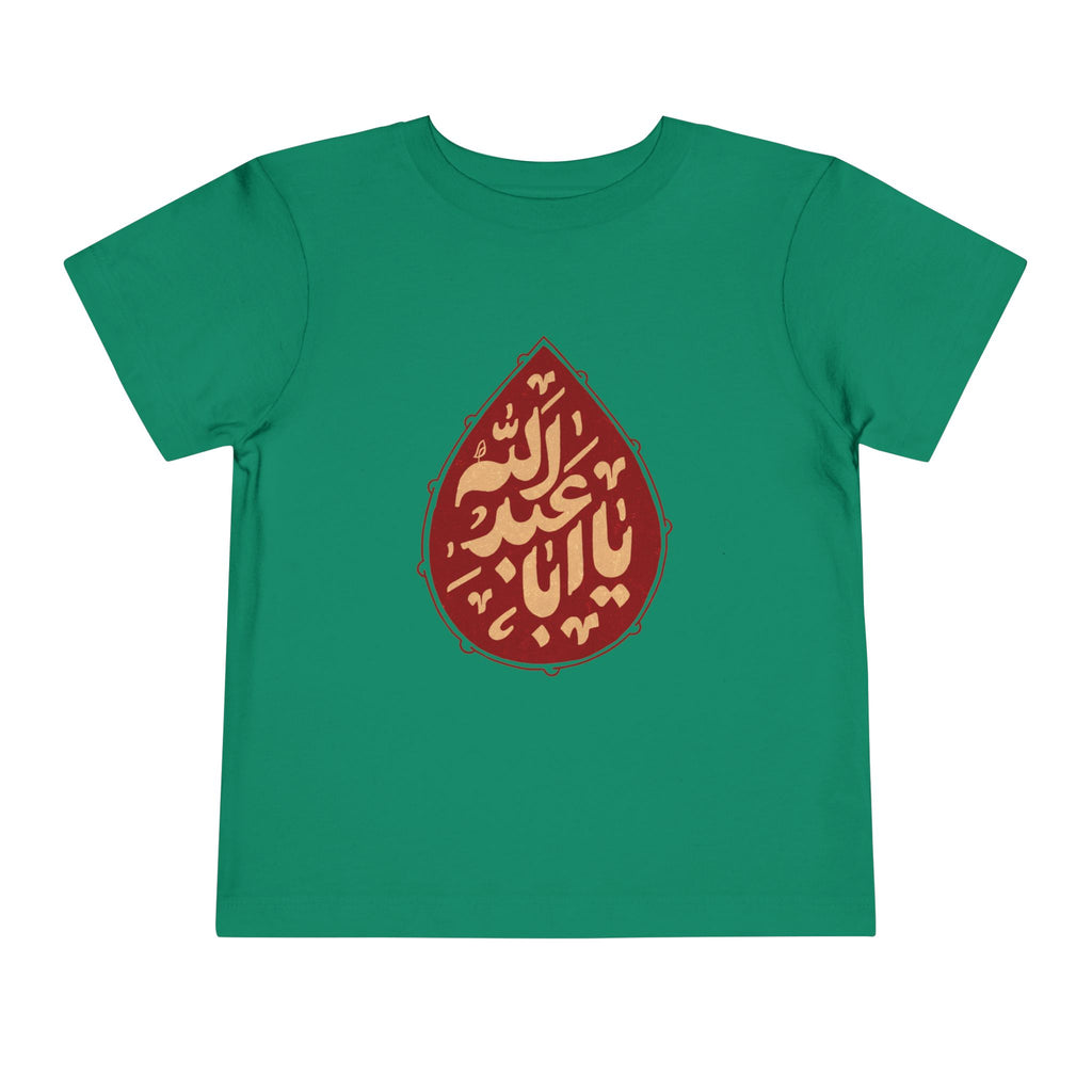 “Ya Aba Abdillah” – Muharram & Arbaeen Edition | Unisex Toddler Short Sleeve Tee