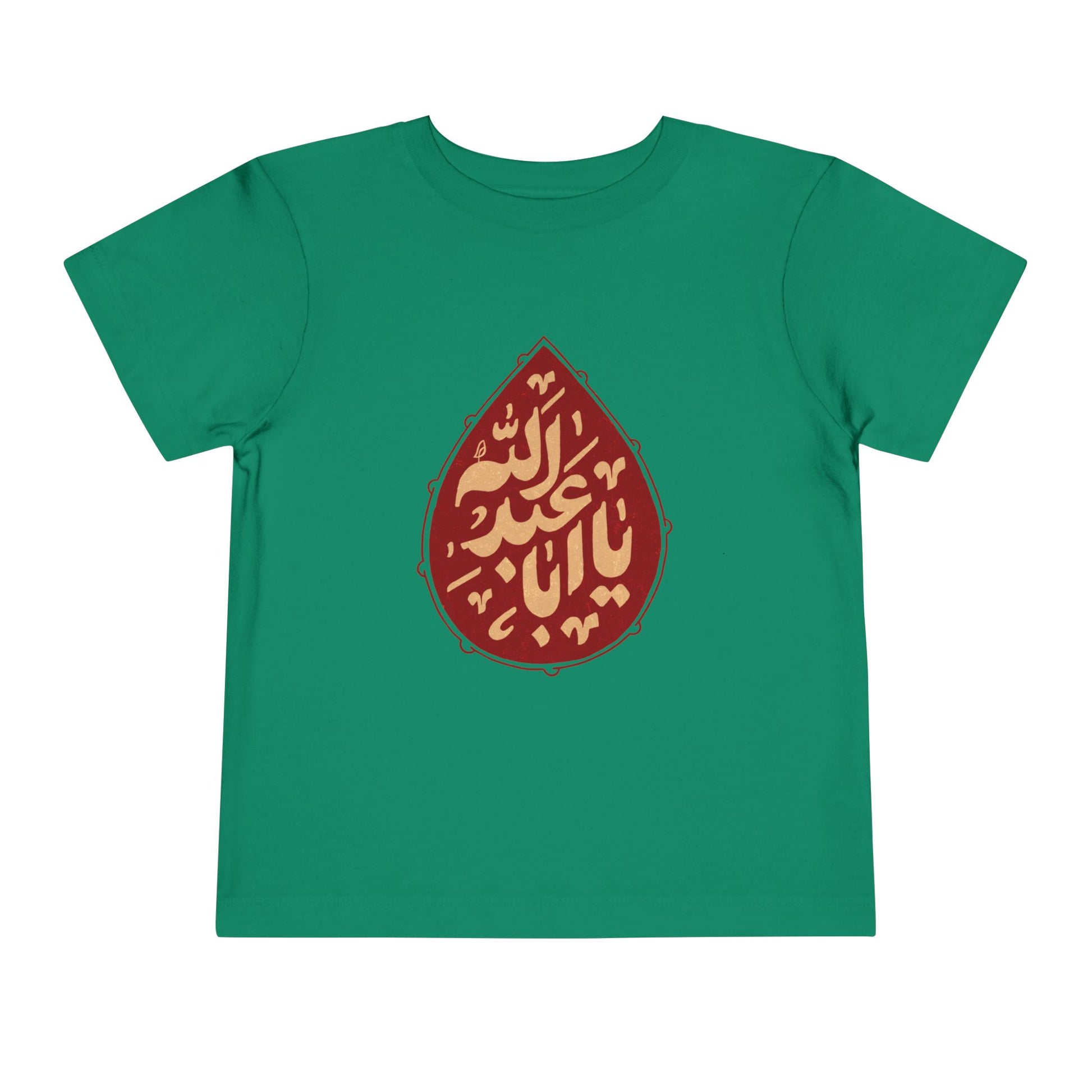 “Ya Aba Abdillah” – Muharram & Arbaeen Edition | Unisex Toddler Short Sleeve Tee