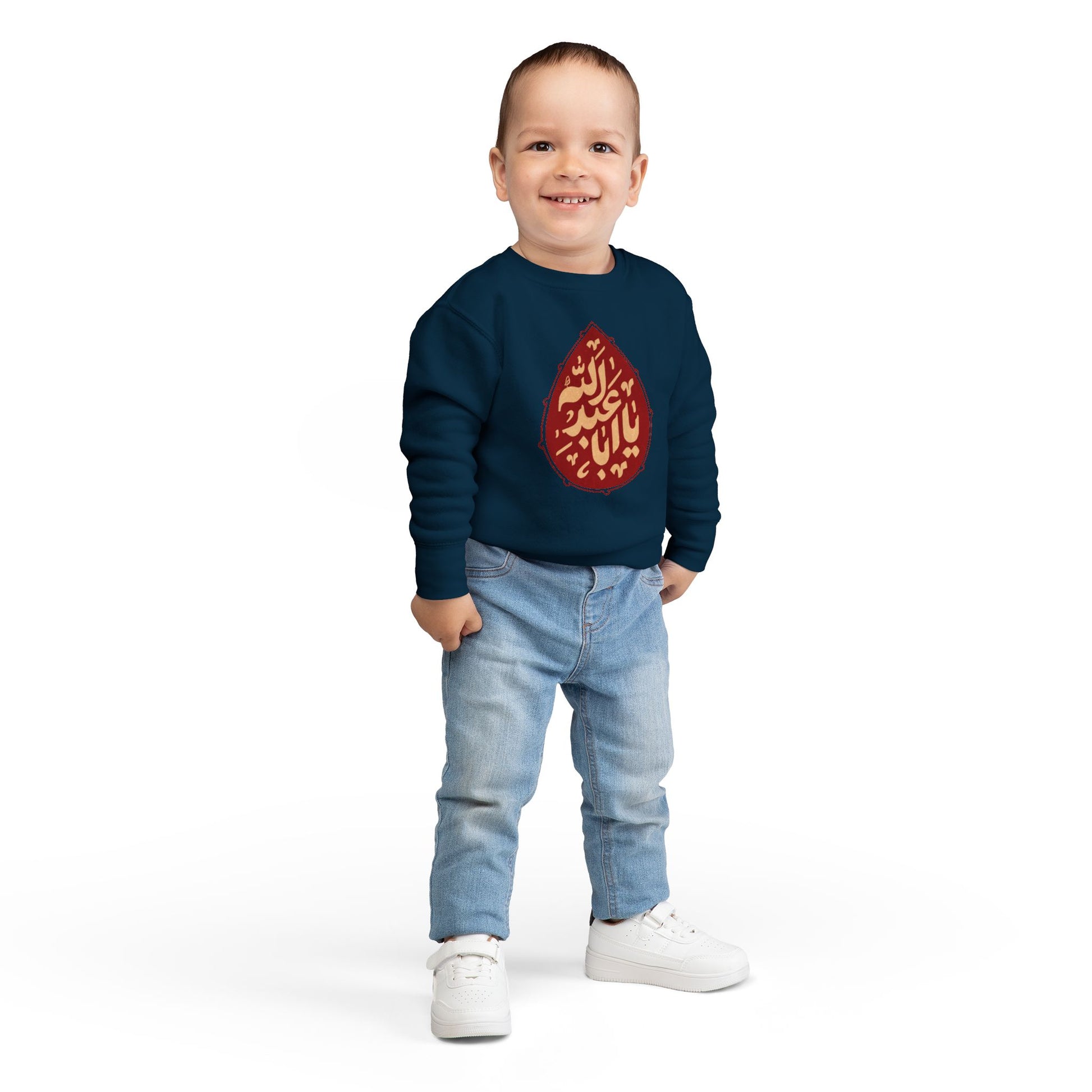 “Ya Aba Abdillah” – Muharram & Arbaeen Edition | Toddler Sweatshirt
