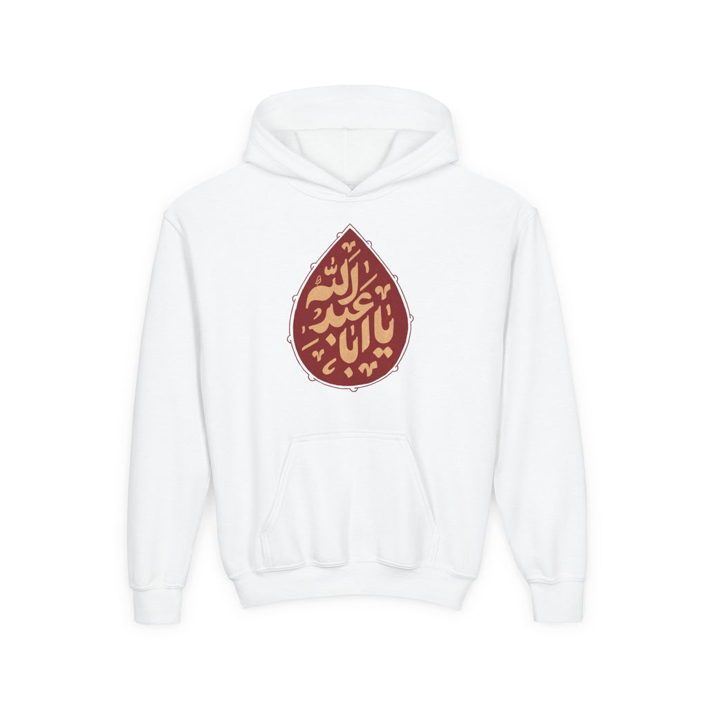 “Ya Aba Abdillah” – Muharram & Arbaeen Edition | Unisex Youth Heavy Blend Hooded Sweatshirt