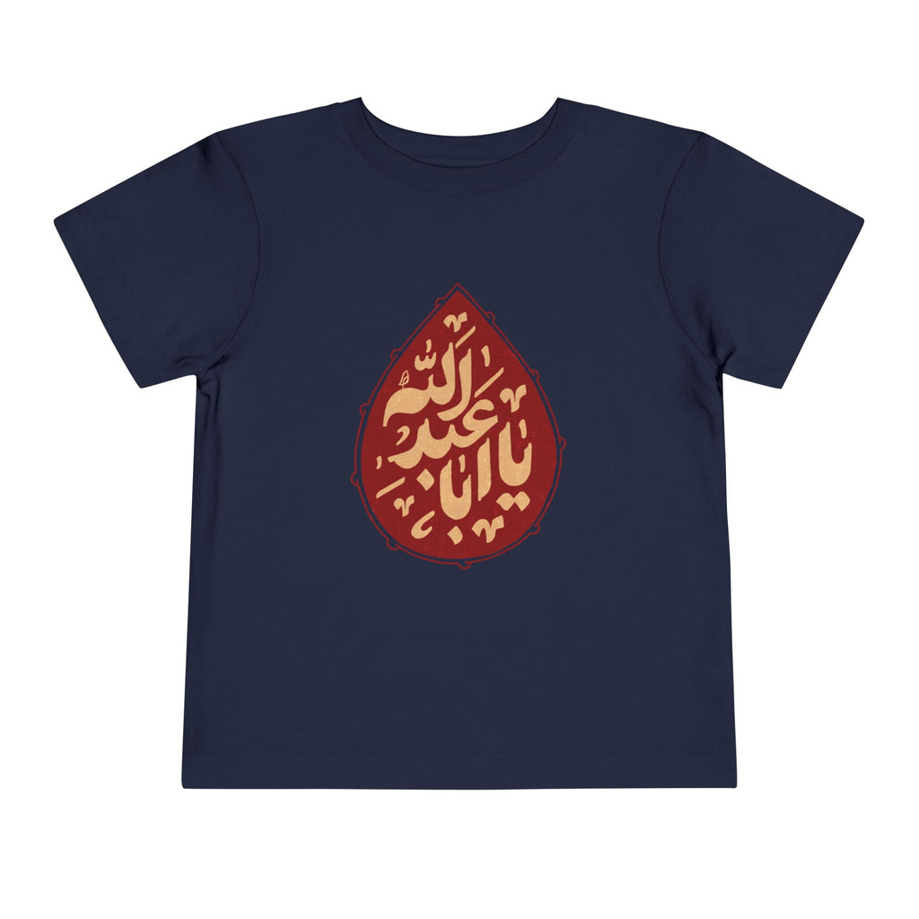 “Ya Aba Abdillah” – Muharram & Arbaeen Edition | Unisex Toddler Short Sleeve Tee