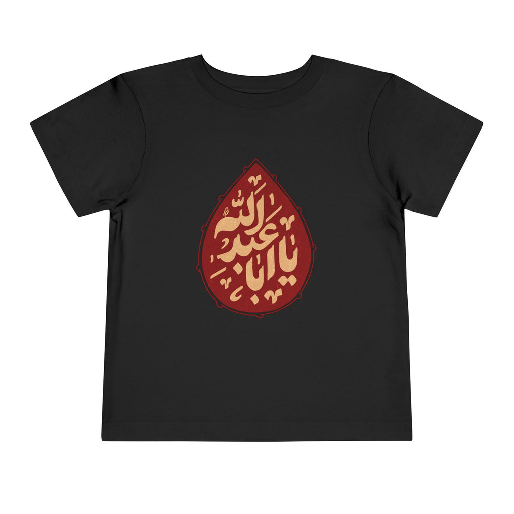 “Ya Aba Abdillah” – Muharram & Arbaeen Edition | Unisex Toddler Short Sleeve Tee