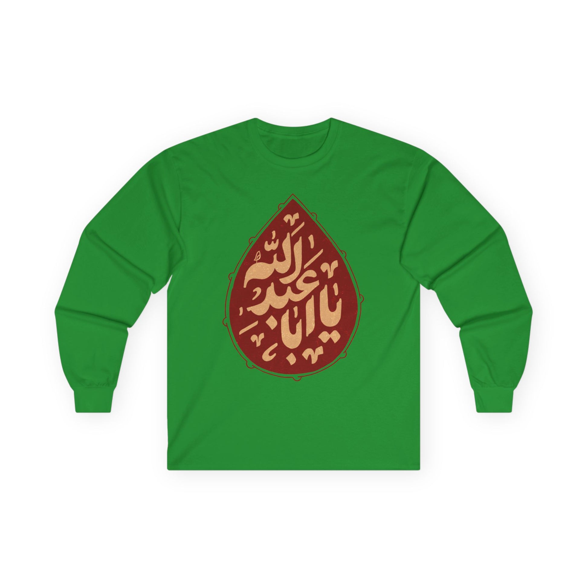 “Ya Aba Abdillah” – Muharram & Arbaeen Edition | Unisex Adult Ultra Cotton Long Sleeve Tee