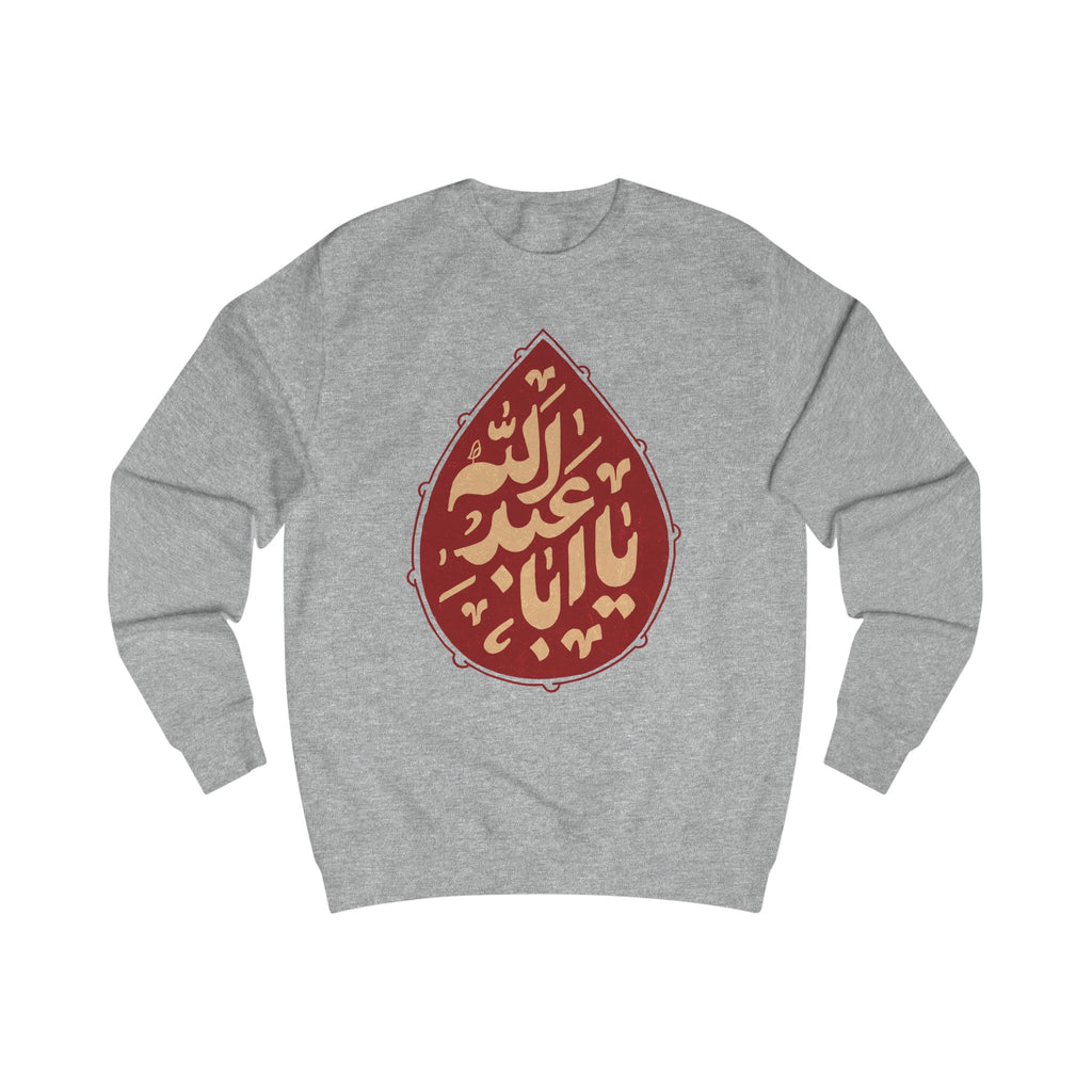 “Ya Aba Abdillah” – Muharram & Arbaeen Edition | Unisex Adult Sweatshirt