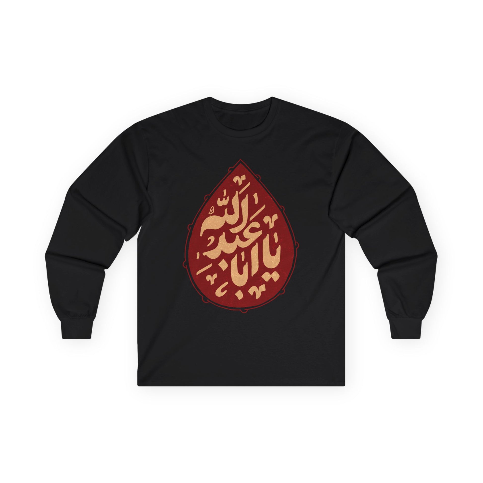 “Ya Aba Abdillah” – Muharram & Arbaeen Edition | Unisex Adult Ultra Cotton Long Sleeve Tee