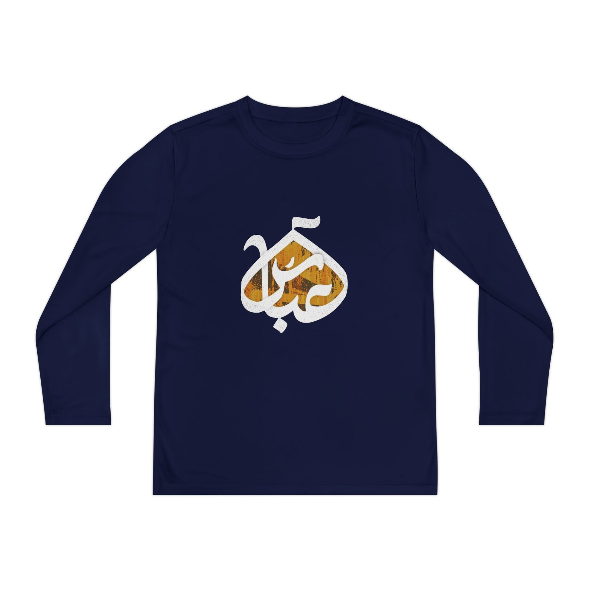 Abbas (A): The Dome of Loyalty – Muharram & Arbaeen Edition | Unisex Youth Long Sleeve Competitor Tee