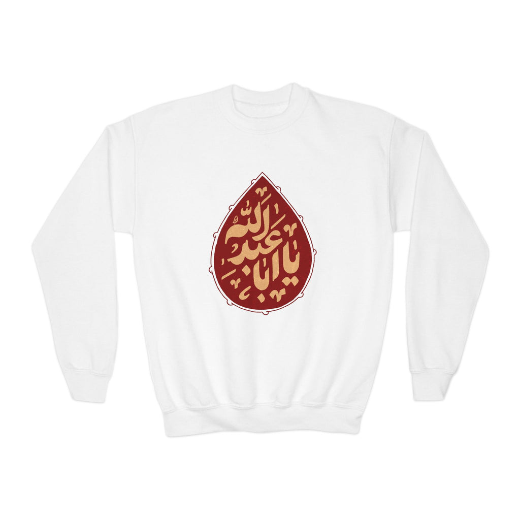 “Ya Aba Abdillah” – Muharram & Arbaeen Edition | Unisex Youth Crewneck Sweatshirt