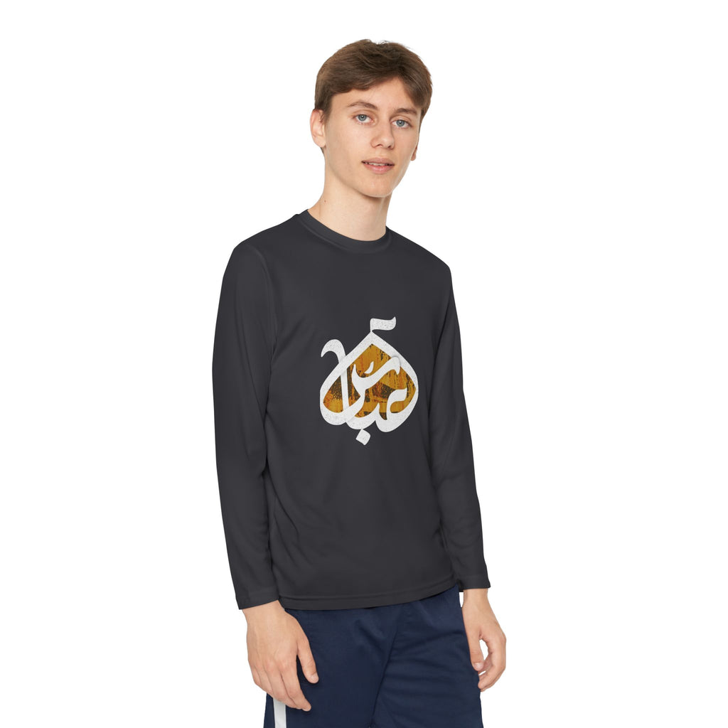 Abbas (A): The Dome of Loyalty – Muharram & Arbaeen Edition | Unisex Youth Long Sleeve Competitor Tee