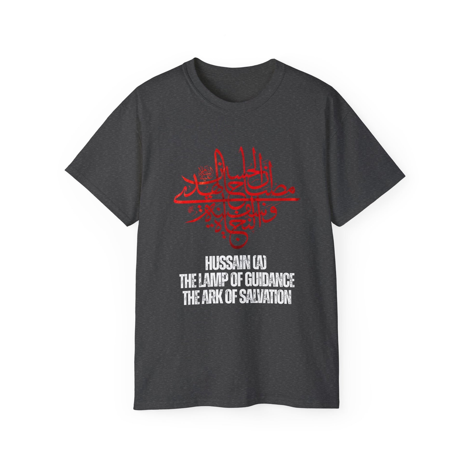 “Hussain is the lamp of guidance and ark of salvation” – Muharram & Arbaeen Edition | Unisex Adult Ultra Cotton Tee