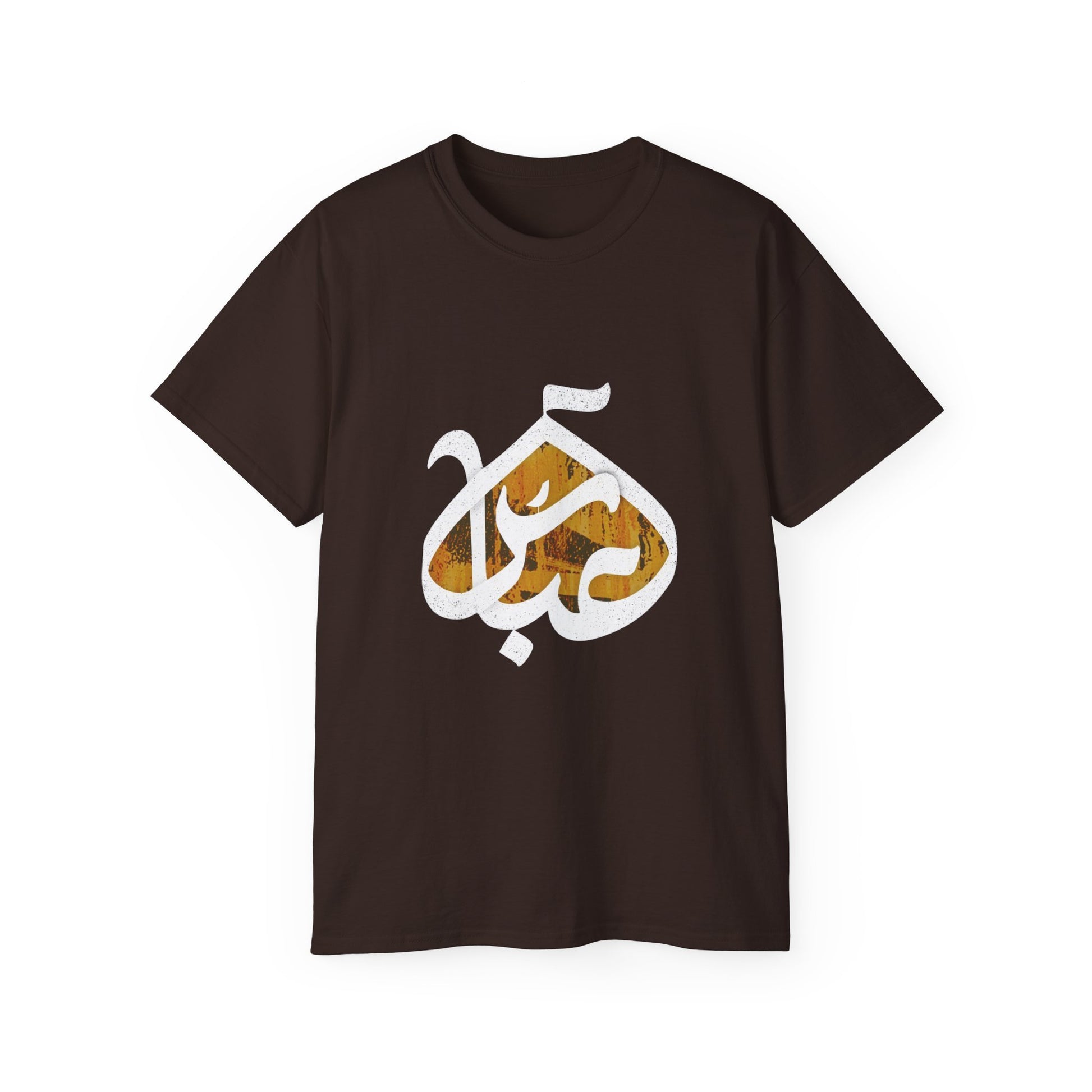 Abbas (A): The Dome of Loyalty – Muharram & Arbaeen Edition | Unisex Adult Ultra Cotton Tee