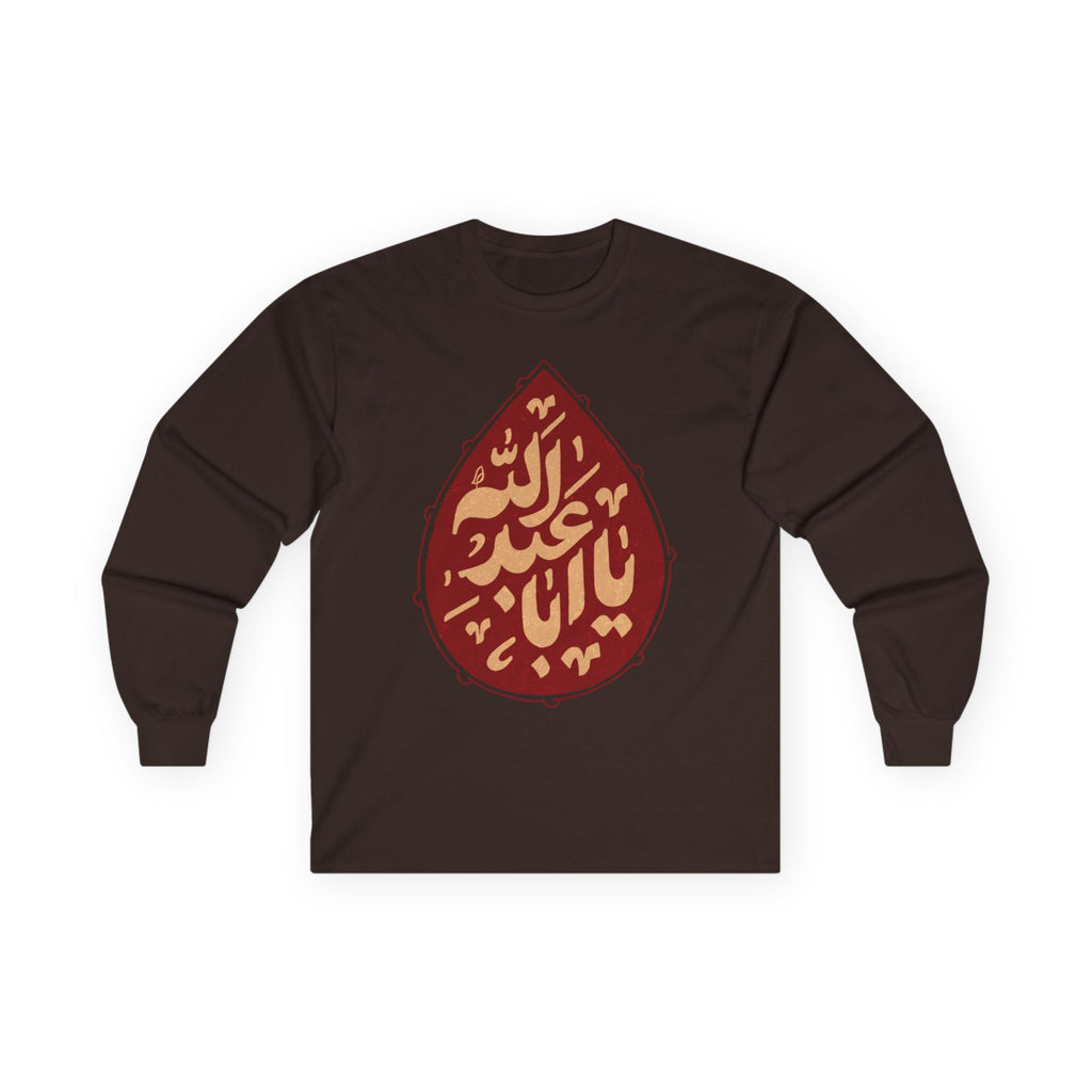 “Ya Aba Abdillah” – Muharram & Arbaeen Edition | Unisex Adult Ultra Cotton Long Sleeve Tee