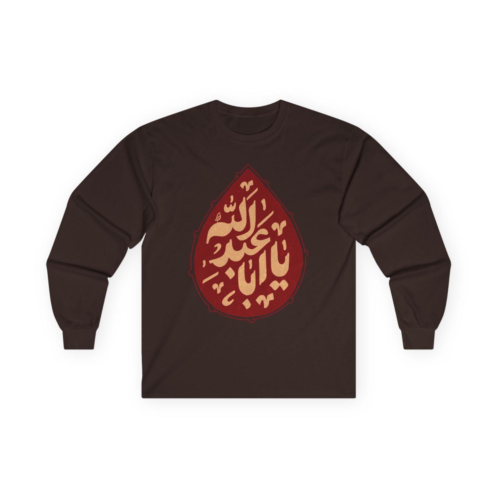 “Ya Aba Abdillah” – Muharram & Arbaeen Edition | Unisex Adult Ultra Cotton Long Sleeve Tee
