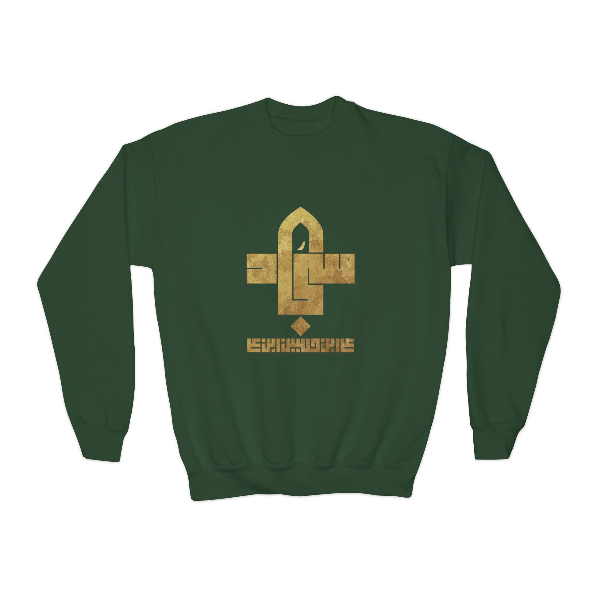 Sajjad (A) The Patient One – Muharram & Arbaeen Edition | Unisex Youth Crewneck Sweatshirt