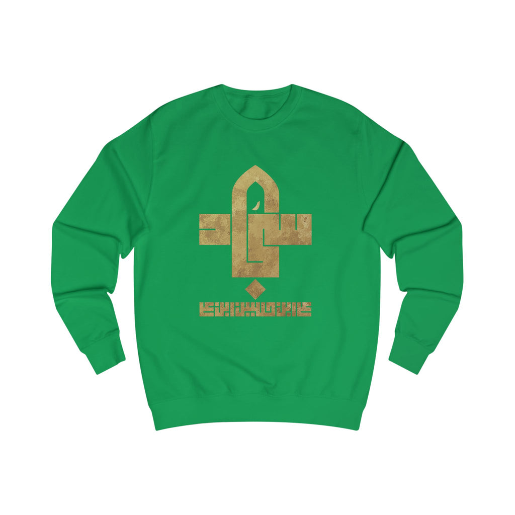 Sajjad (A) The Patient One – Muharram & Arbaeen Edition | Unisex Adult Sweatshirt