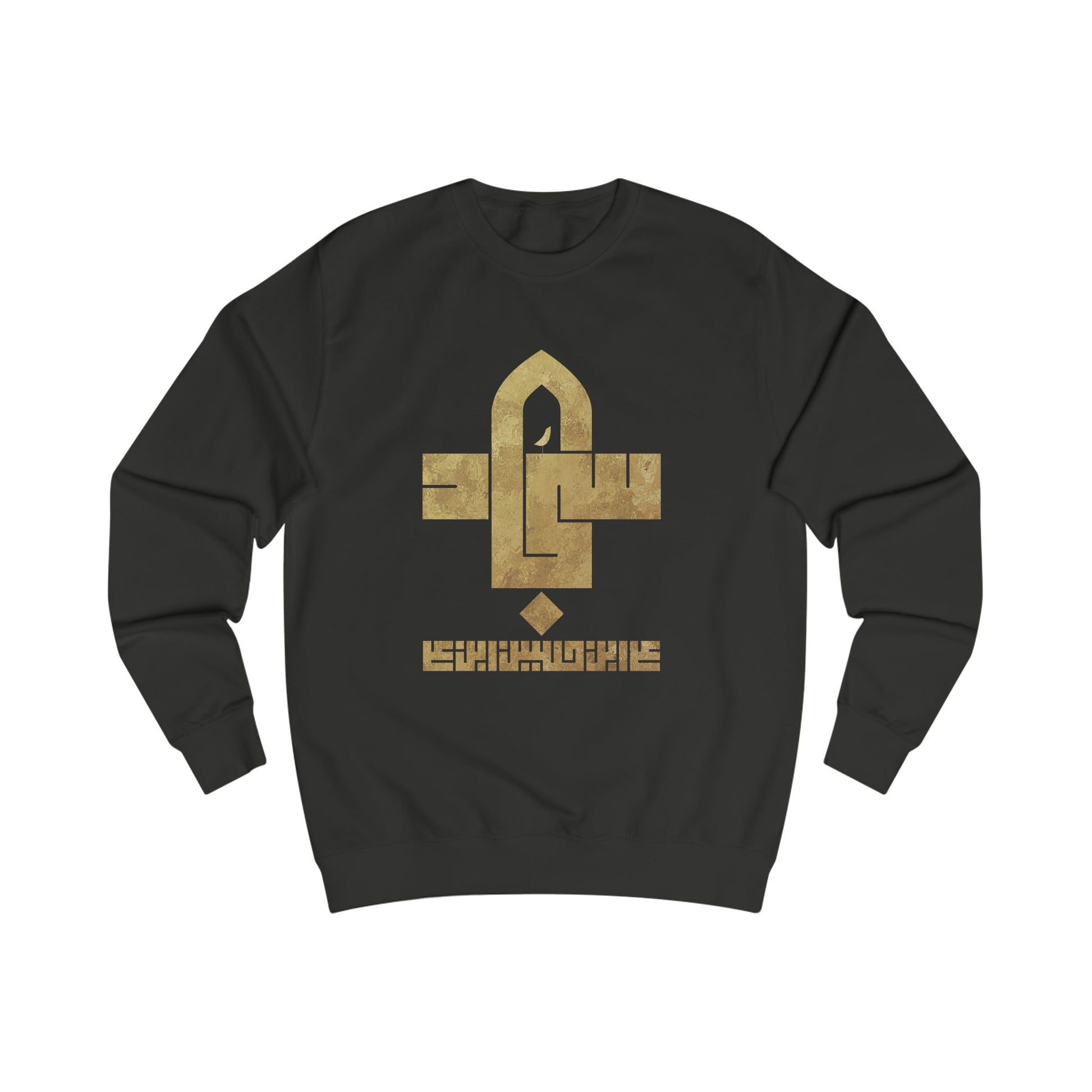 Sajjad (A) The Patient One – Muharram & Arbaeen Edition | Unisex Adult Sweatshirt