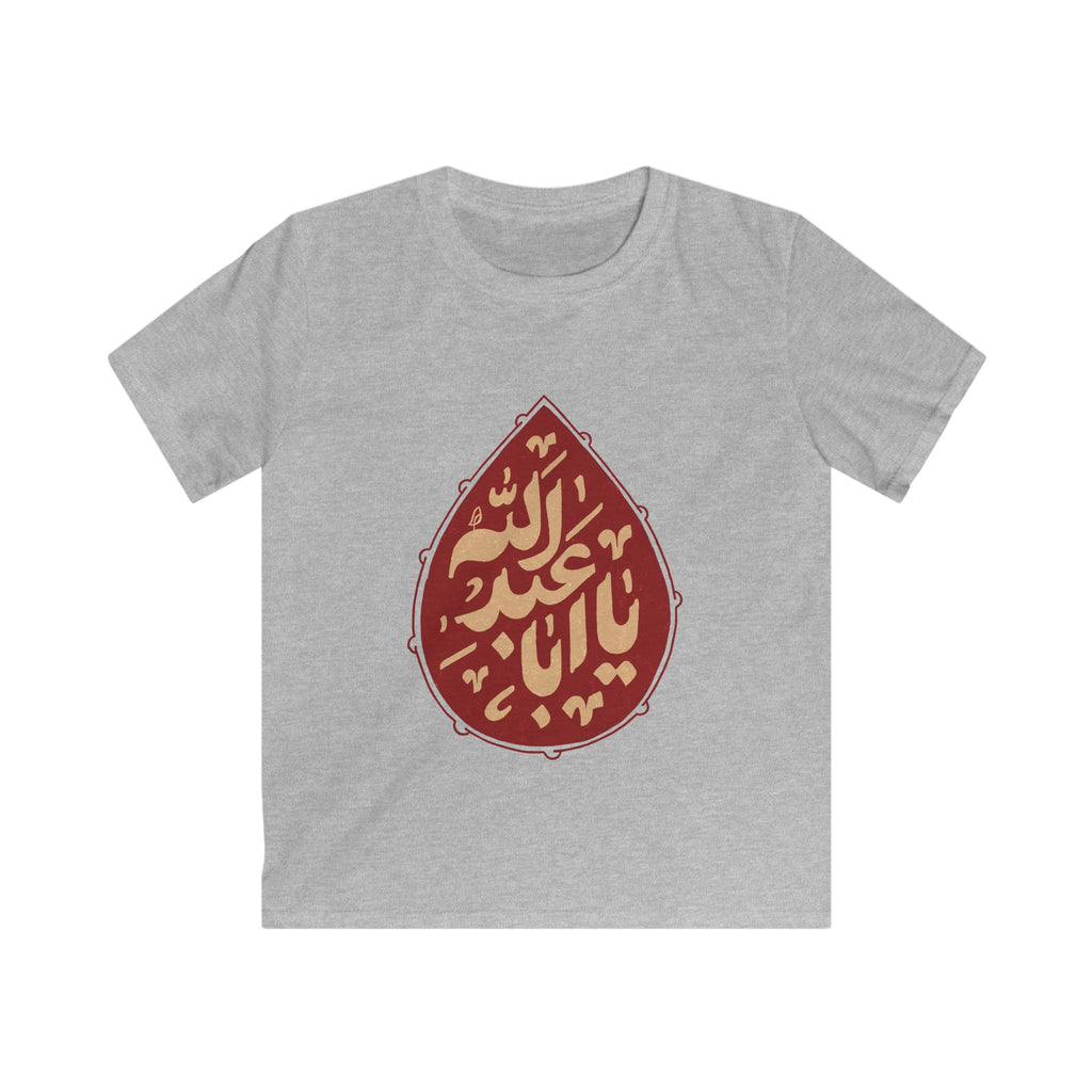 “Ya Aba Abdillah” – Muharram & Arbaeen Edition | Unisex Youth Softstyle Tee