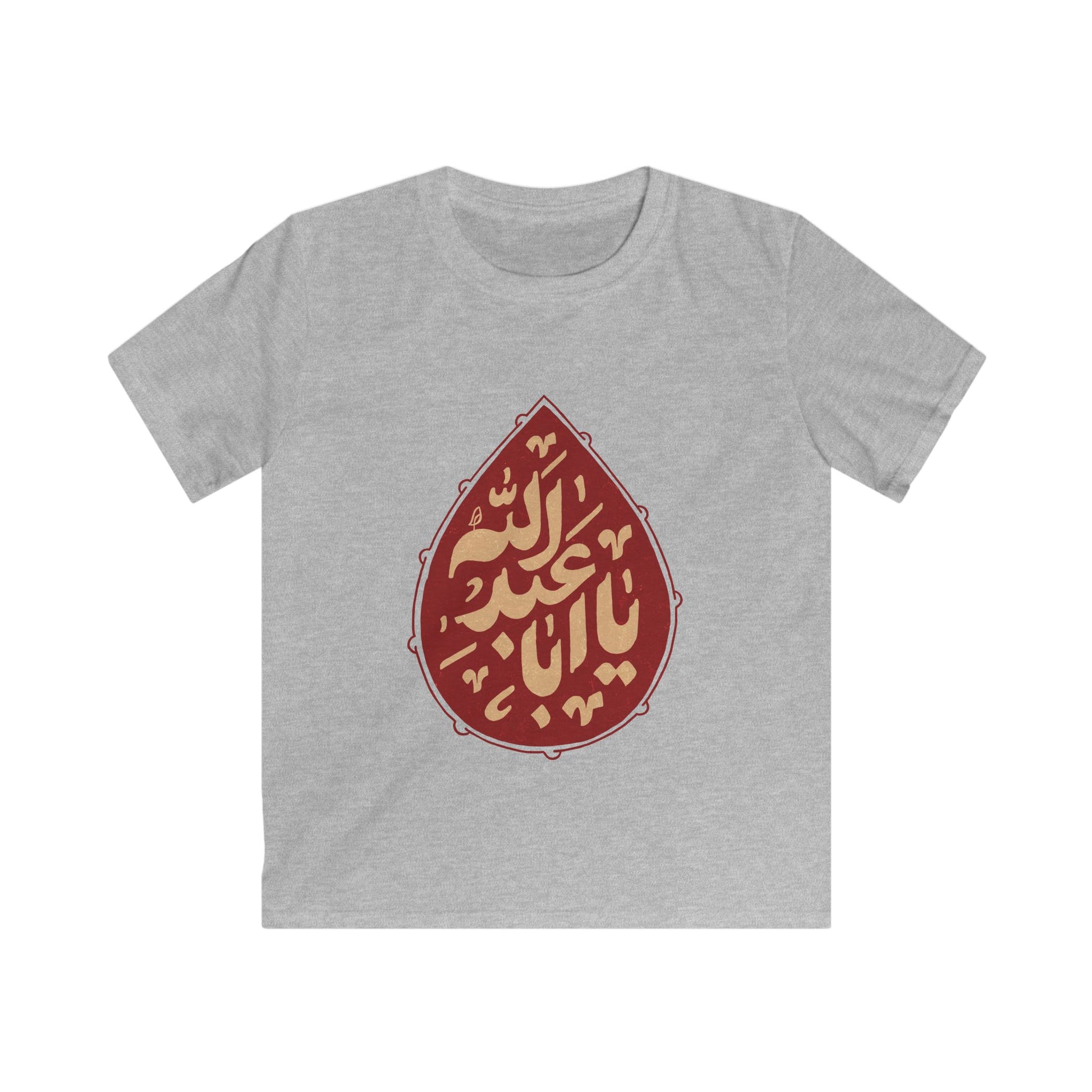“Ya Aba Abdillah” – Muharram & Arbaeen Edition | Unisex Youth Softstyle Tee