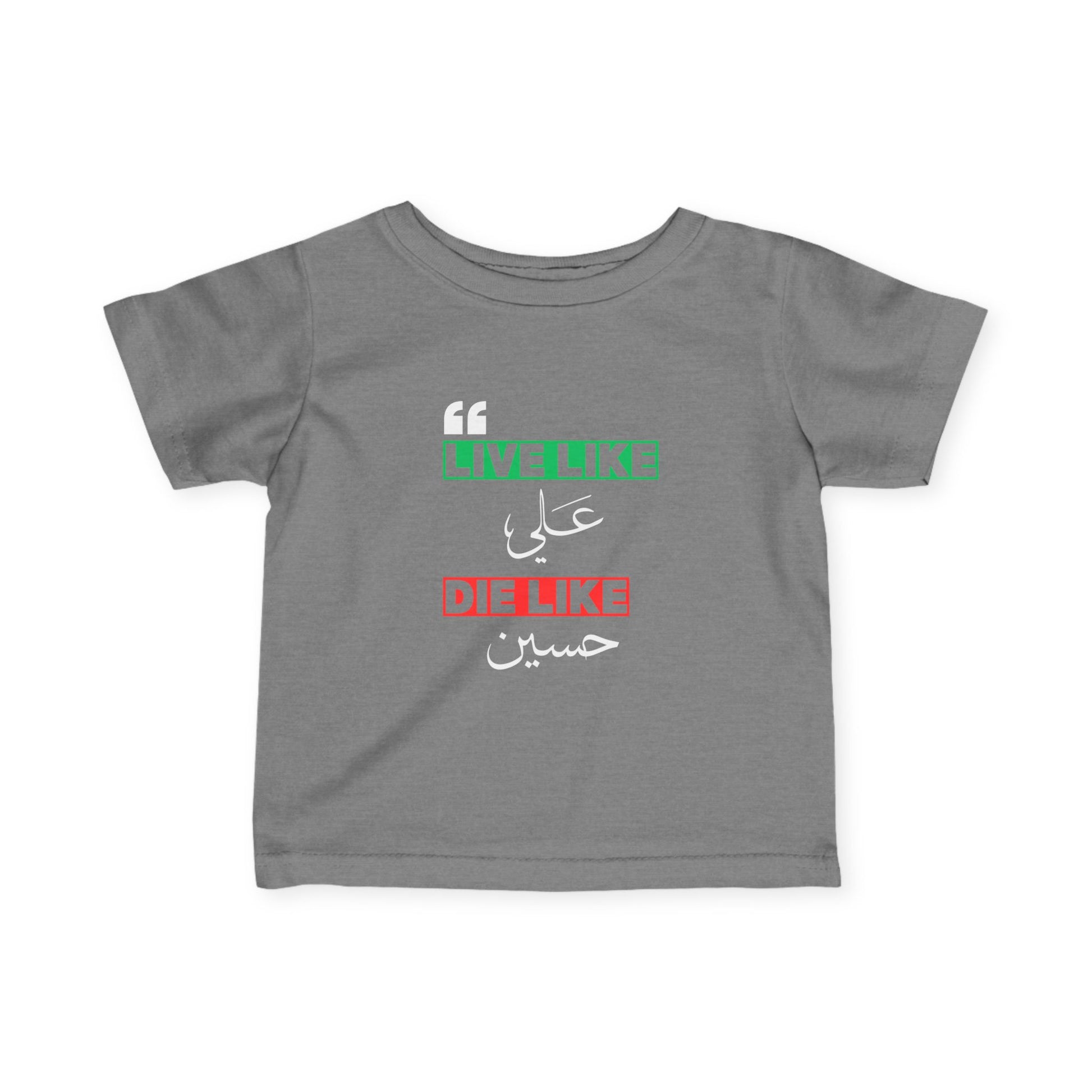 “Live like Ali, die like Hussain” – Muharram & Arbaeen Edition | Infant Fine Jersey Tee