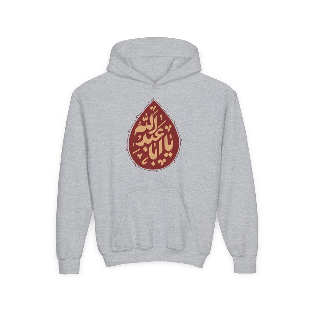 “Ya Aba Abdillah” – Muharram & Arbaeen Edition | Unisex Youth Heavy Blend Hooded Sweatshirt
