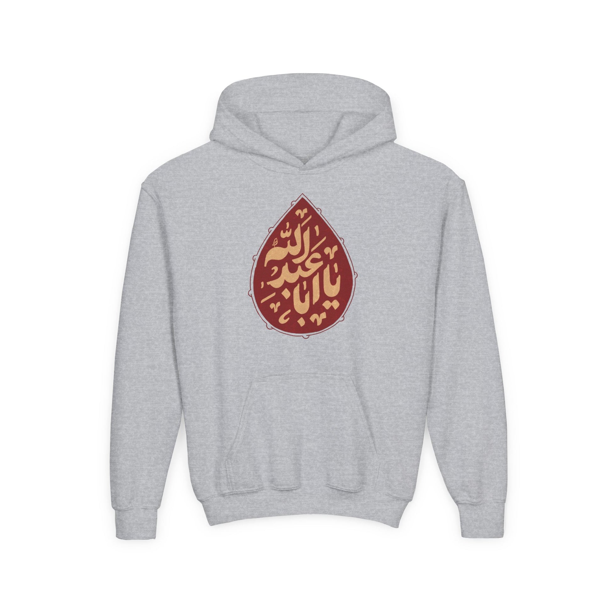 “Ya Aba Abdillah” – Muharram & Arbaeen Edition | Unisex Youth Heavy Blend Hooded Sweatshirt