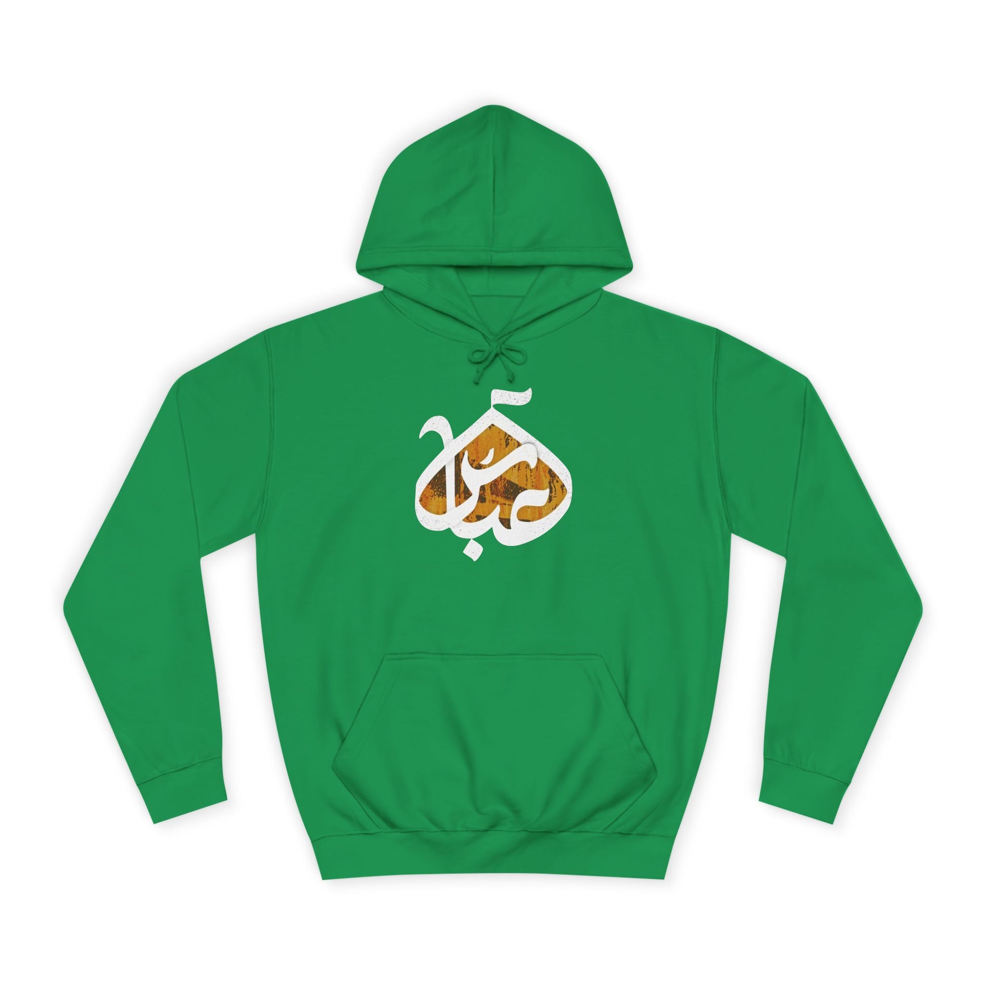 Abbas (A): The Dome of Loyalty – Muharram & Arbaeen Edition | Unisex Adult College Hoodie