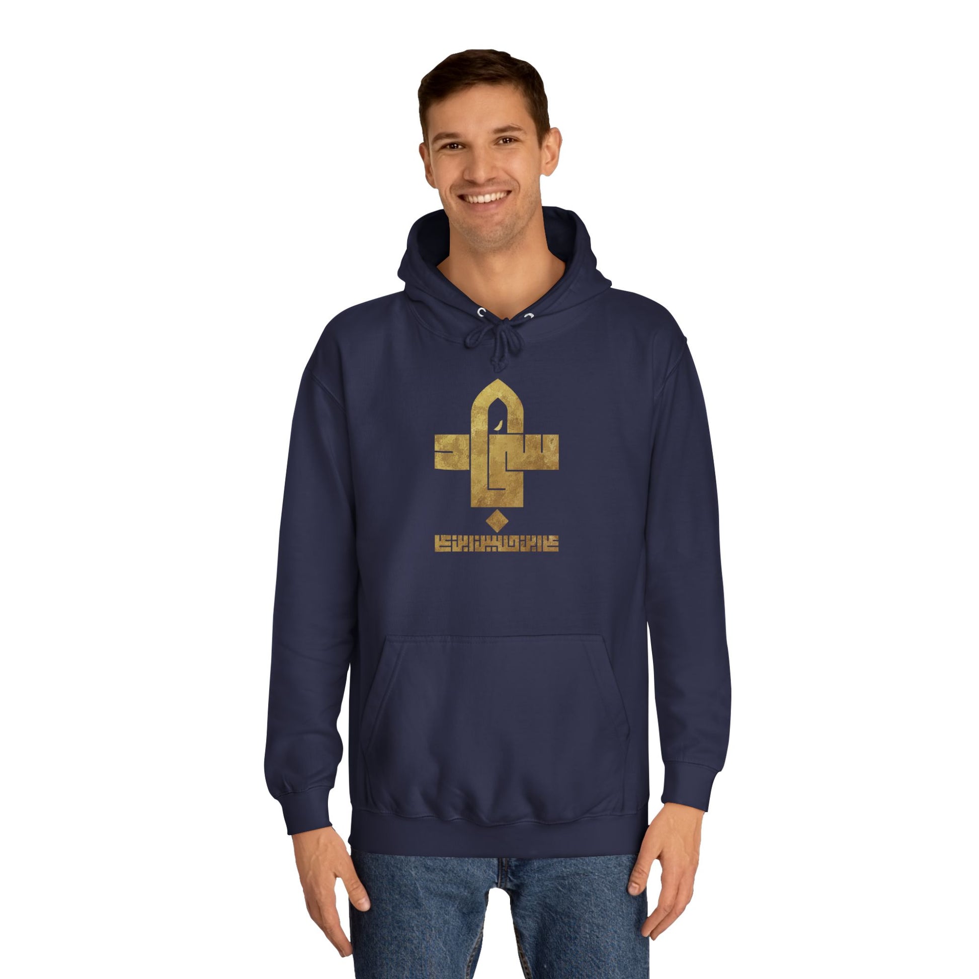 Sajjad (A) The Patient One – Muharram & Arbaeen Edition | Unisex Adult College Hoodie