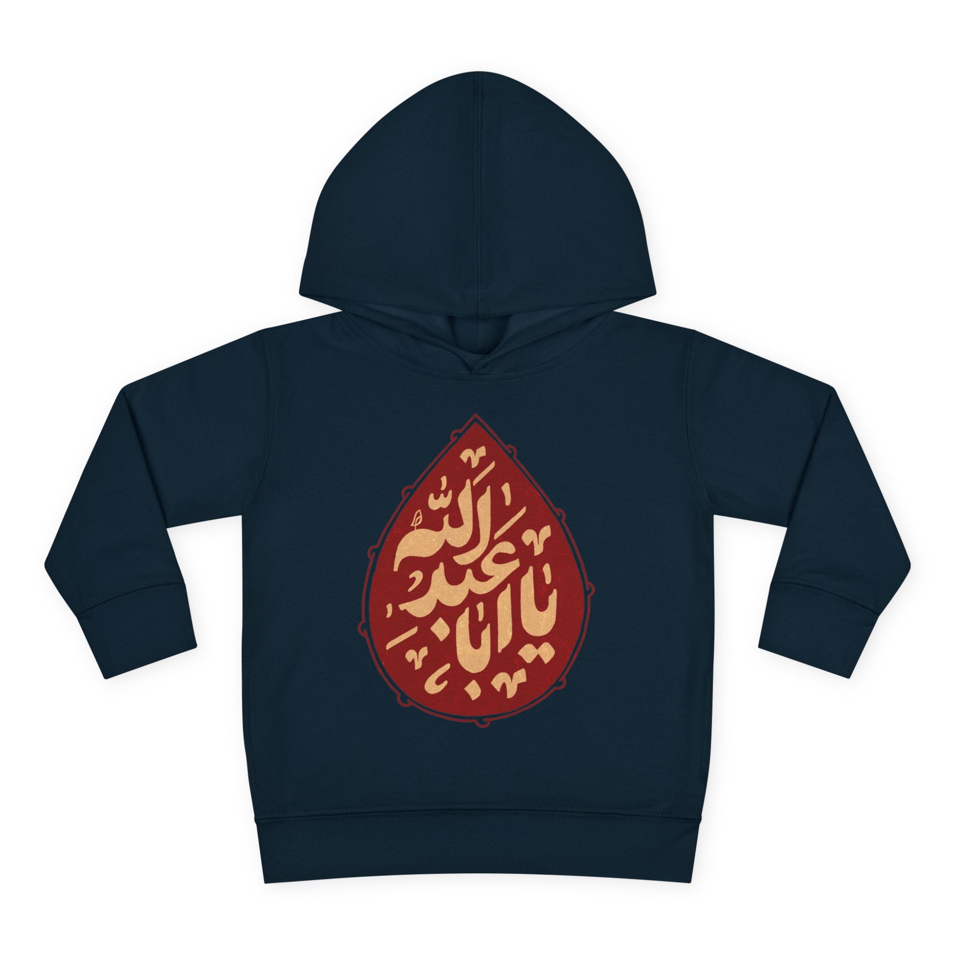 “Ya Aba Abdillah” – Muharram & Arbaeen Edition | Unisex Toddler Pullover Fleece Hoodie