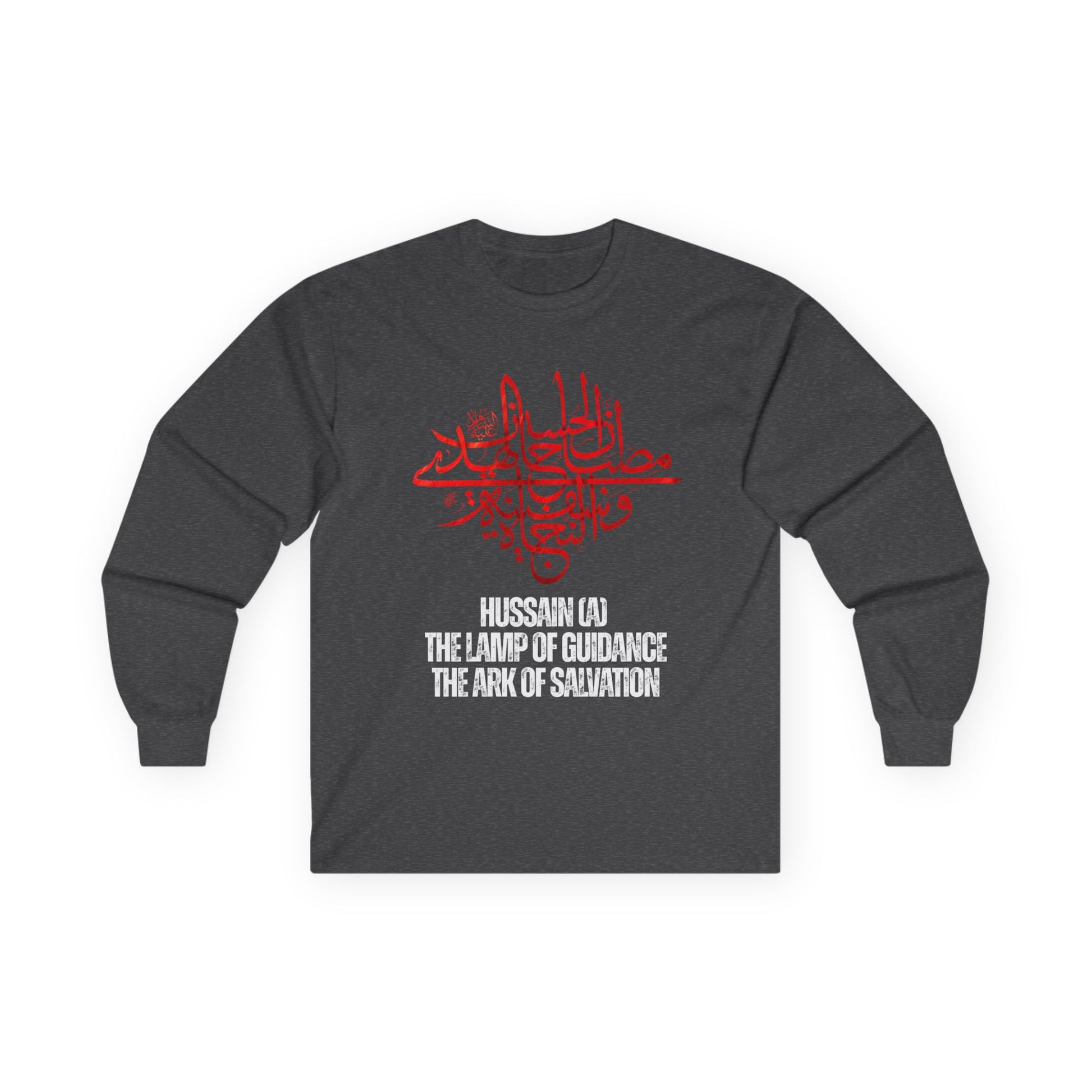 “Hussain is the lamp of guidance and the ark of salvation” – Muharram & Arbaeen Edition | Unisex Adult Ultra Cotton Long Sleeve Tee