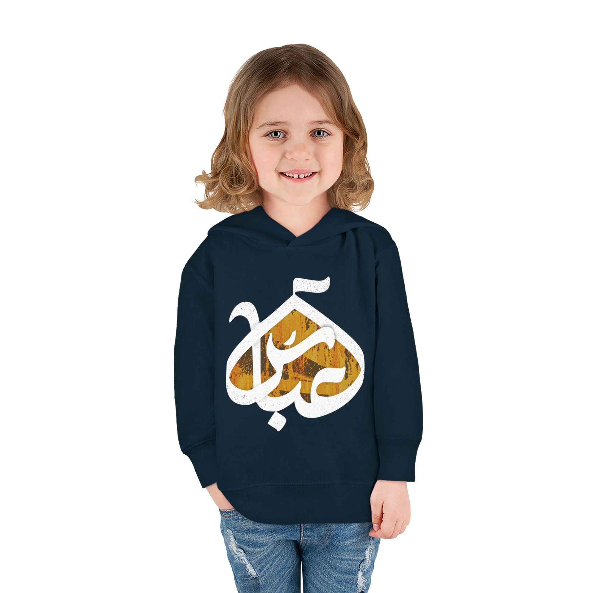 Abbas (A): The Dome of Loyalty – Muharram & Arbaeen Edition | Unisex Toddler Pullover Fleece Hoodie