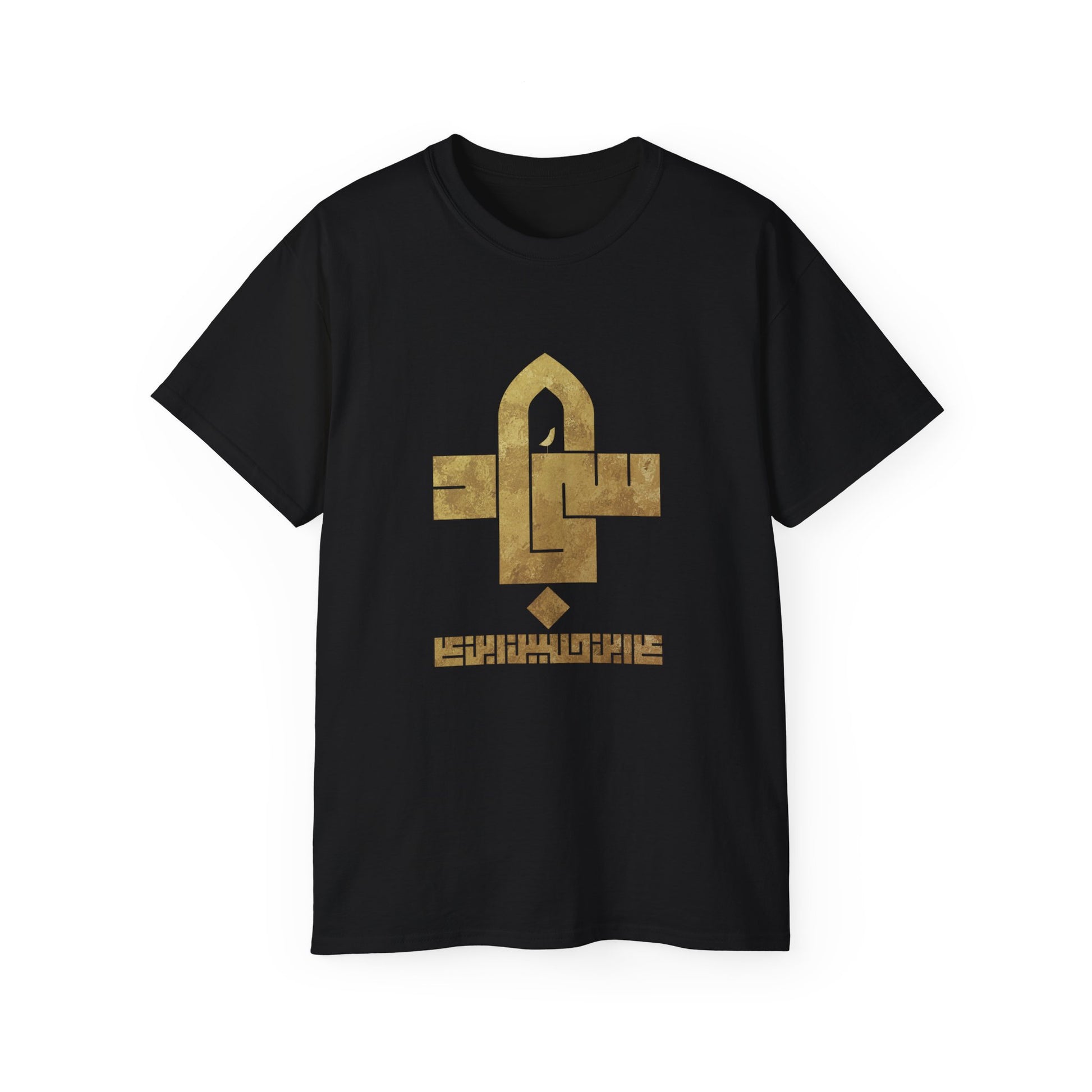 Sajjad (A) The Patient One – Muharram & Arbaeen Edition | Unisex Adult Ultra Cotton Tee