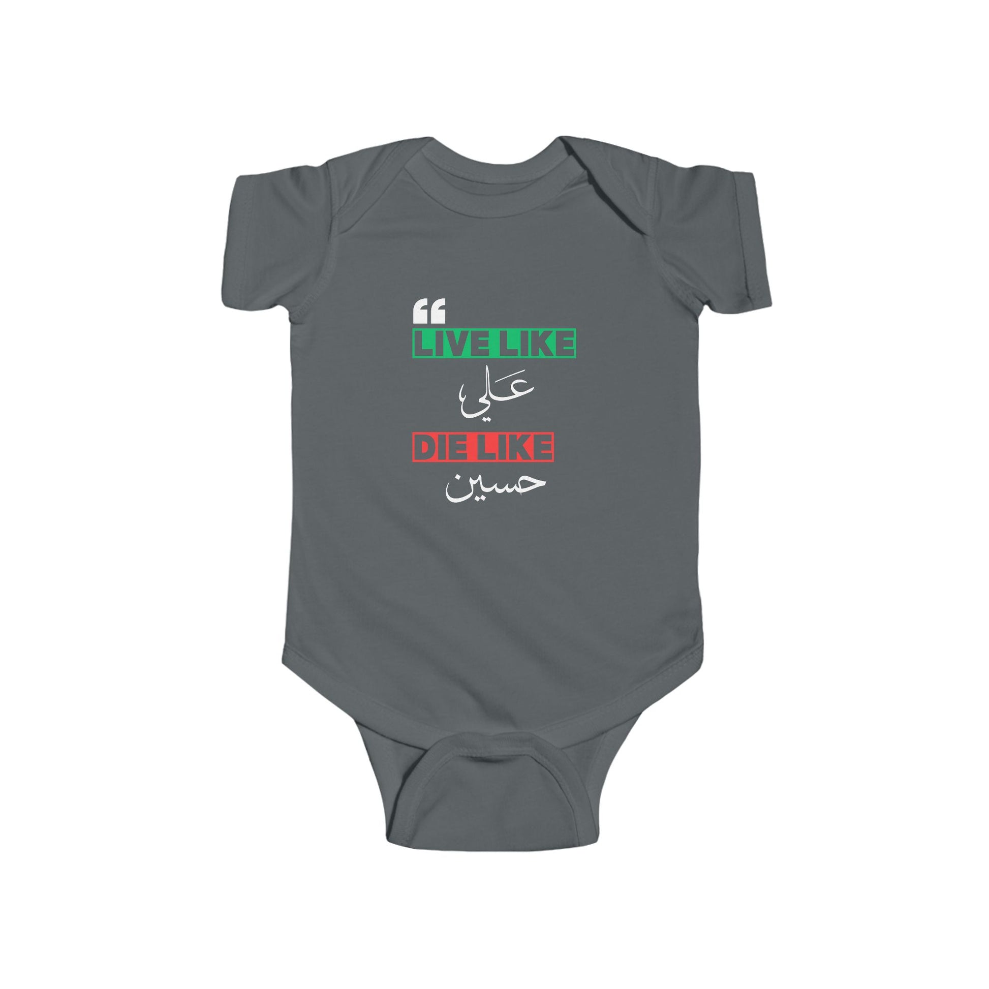 “Live like Ali, die like Hussain” – Muharram & Arbaeen Edition | Infant Fine Jersey Bodysuit