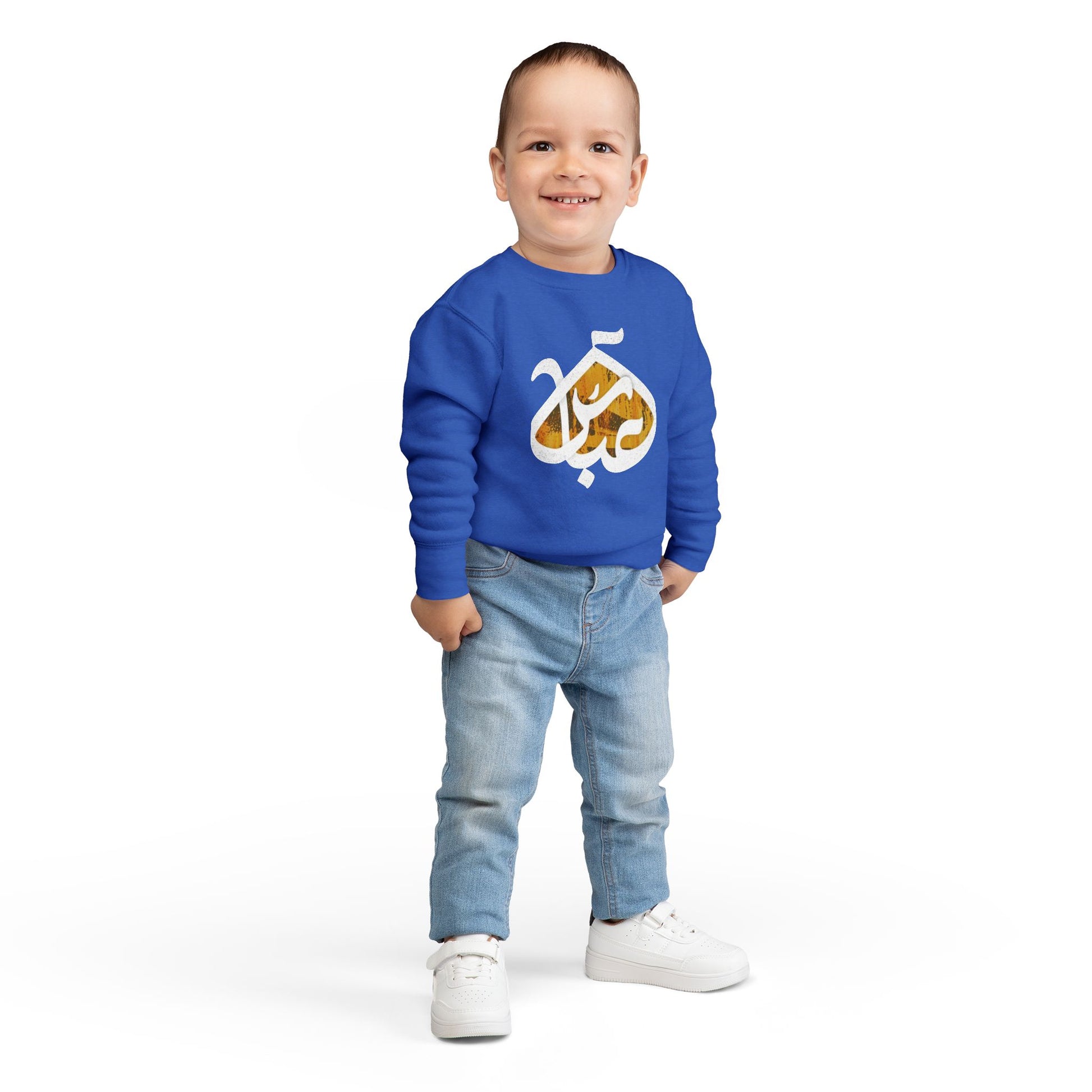Abbas (A): The Dome of Loyalty – Muharram & Arbaeen Edition | Toddler Sweatshirt