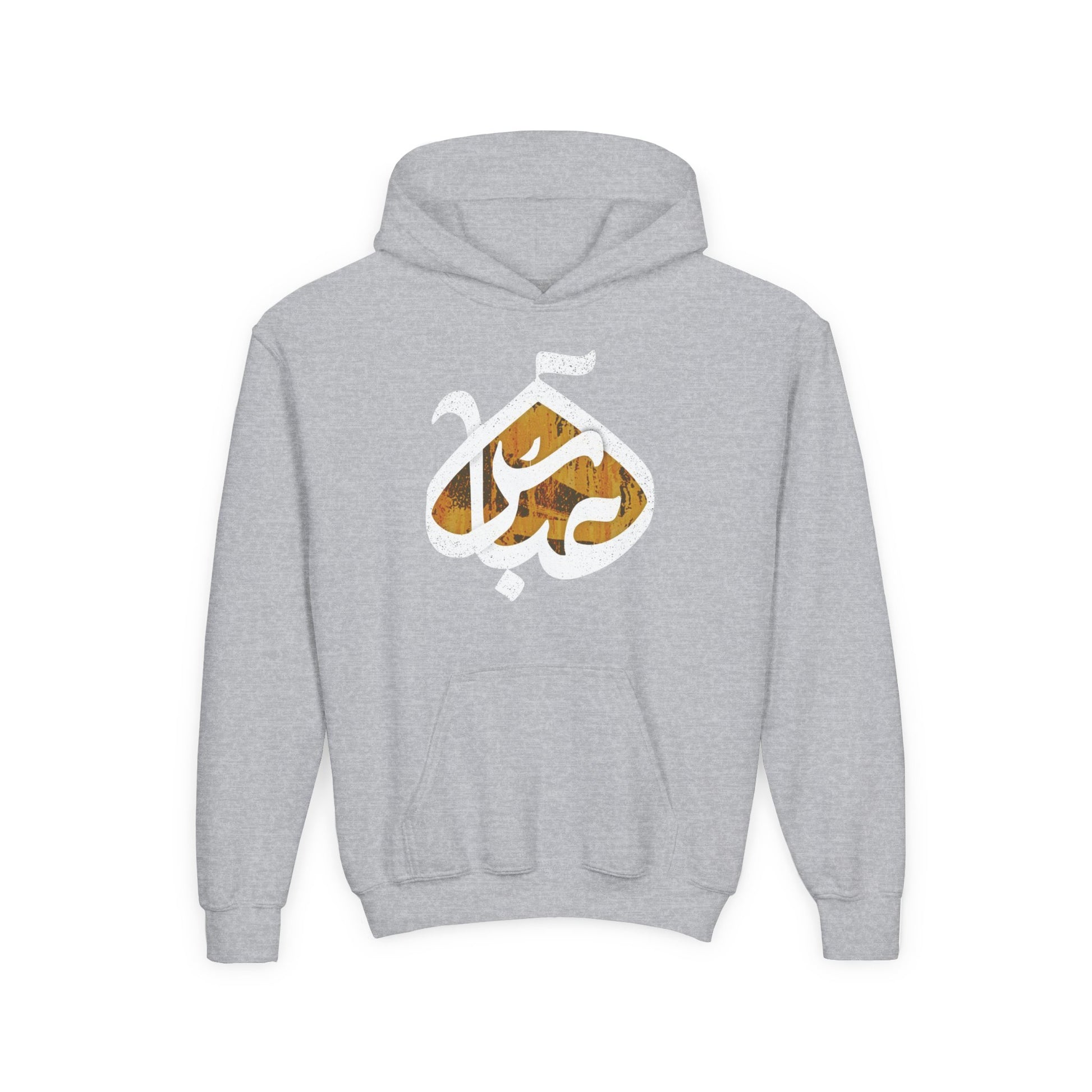 Abbas (A): The Dome of Loyalty - Muharram and Arbaeen Edition | Unisex Youth Heavy Blend Hooded Sweatshirt