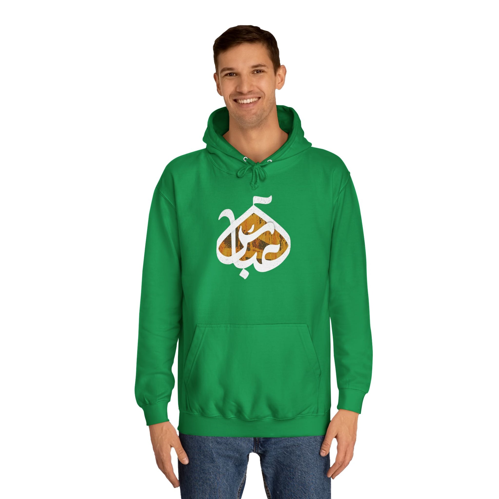 Abbas (A): The Dome of Loyalty – Muharram & Arbaeen Edition | Unisex Adult College Hoodie
