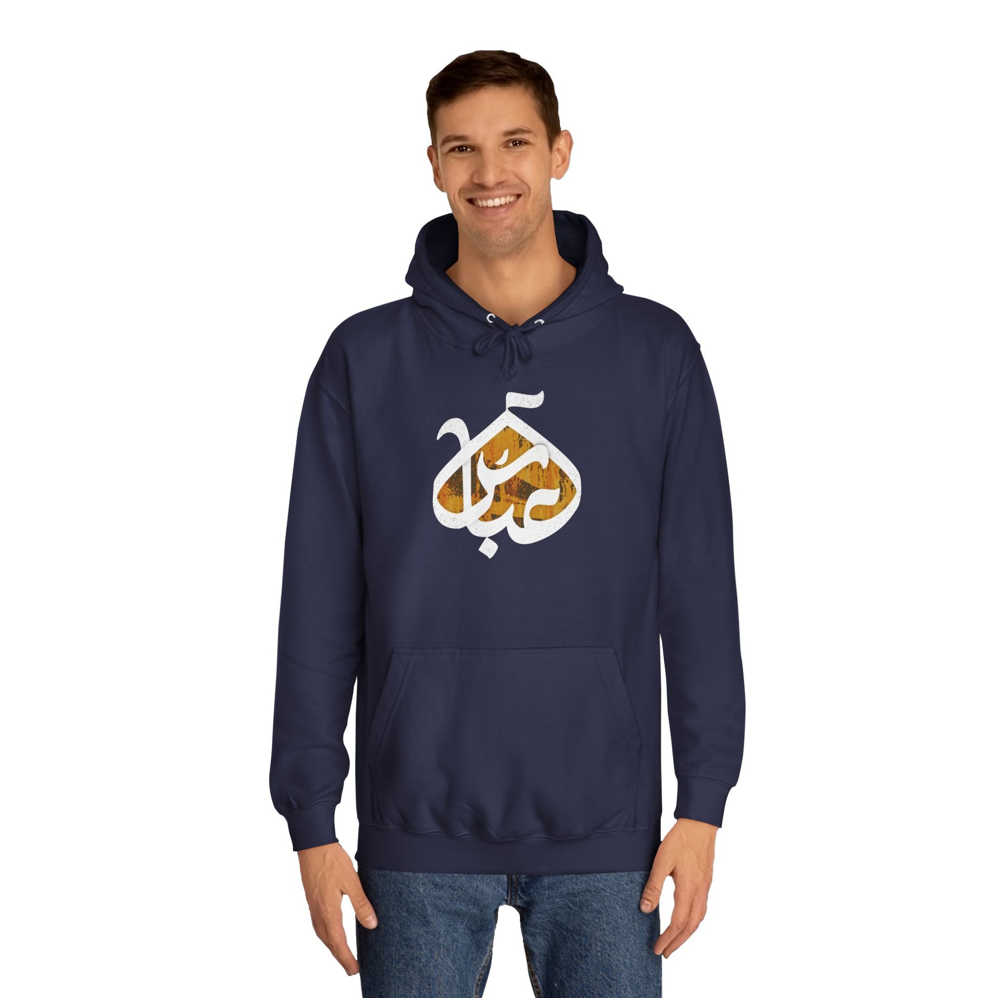 Abbas (A): The Dome of Loyalty – Muharram & Arbaeen Edition | Unisex Adult College Hoodie