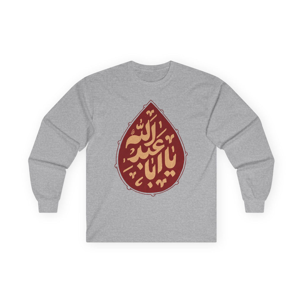 “Ya Aba Abdillah” – Muharram & Arbaeen Edition | Unisex Adult Ultra Cotton Long Sleeve Tee