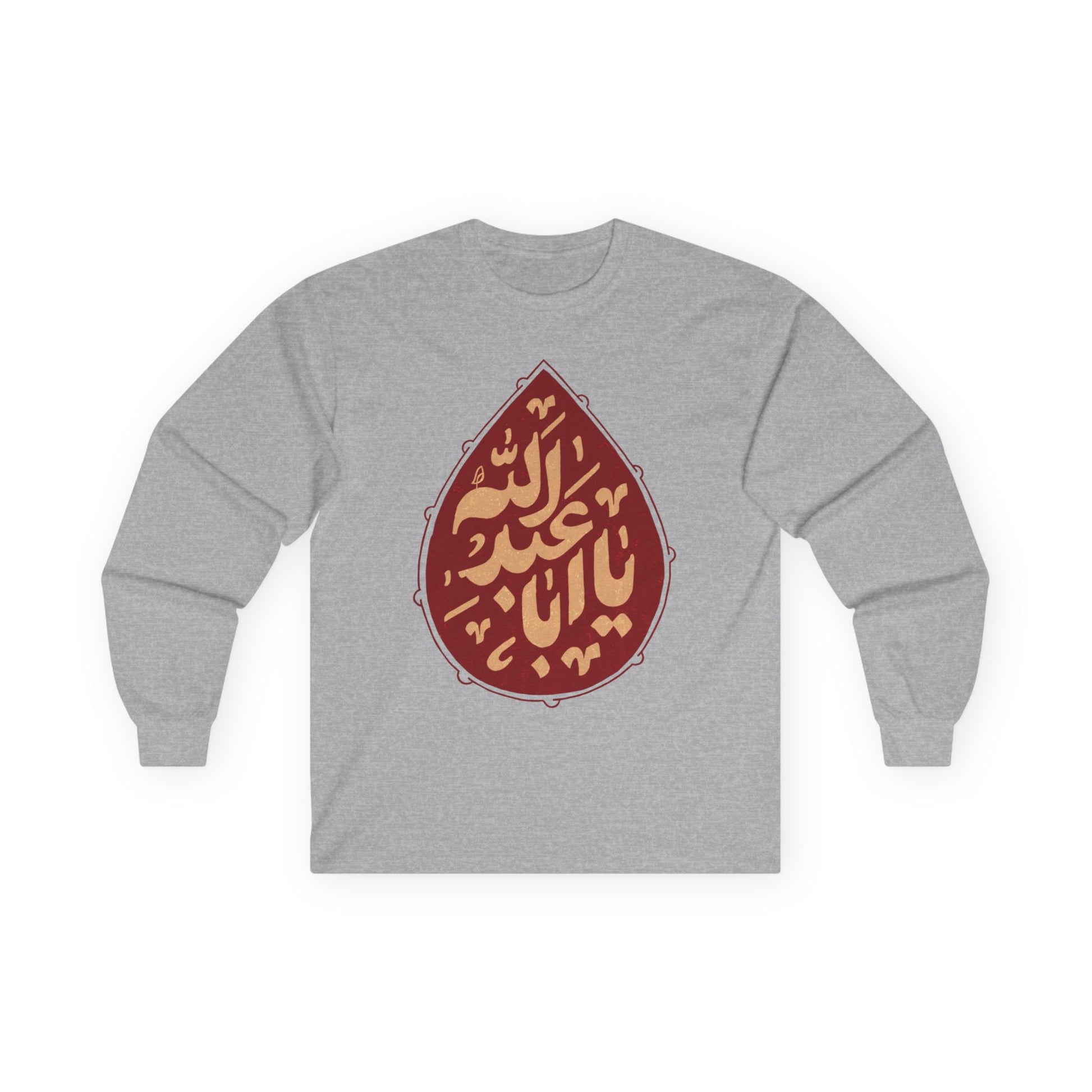 “Ya Aba Abdillah” – Muharram & Arbaeen Edition | Unisex Adult Ultra Cotton Long Sleeve Tee