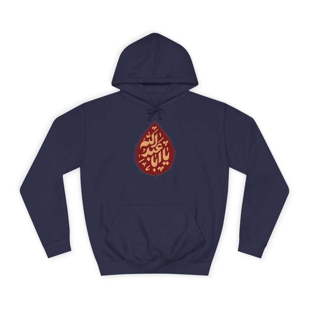 “Ya Aba Abdillah” – Muharram & Arbaeen Edition | Unisex Adult College Hoodie