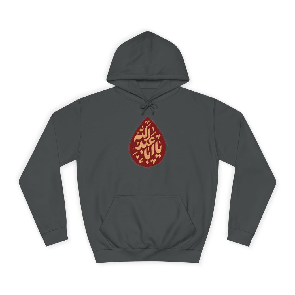 “Ya Aba Abdillah” – Muharram & Arbaeen Edition | Unisex Adult College Hoodie