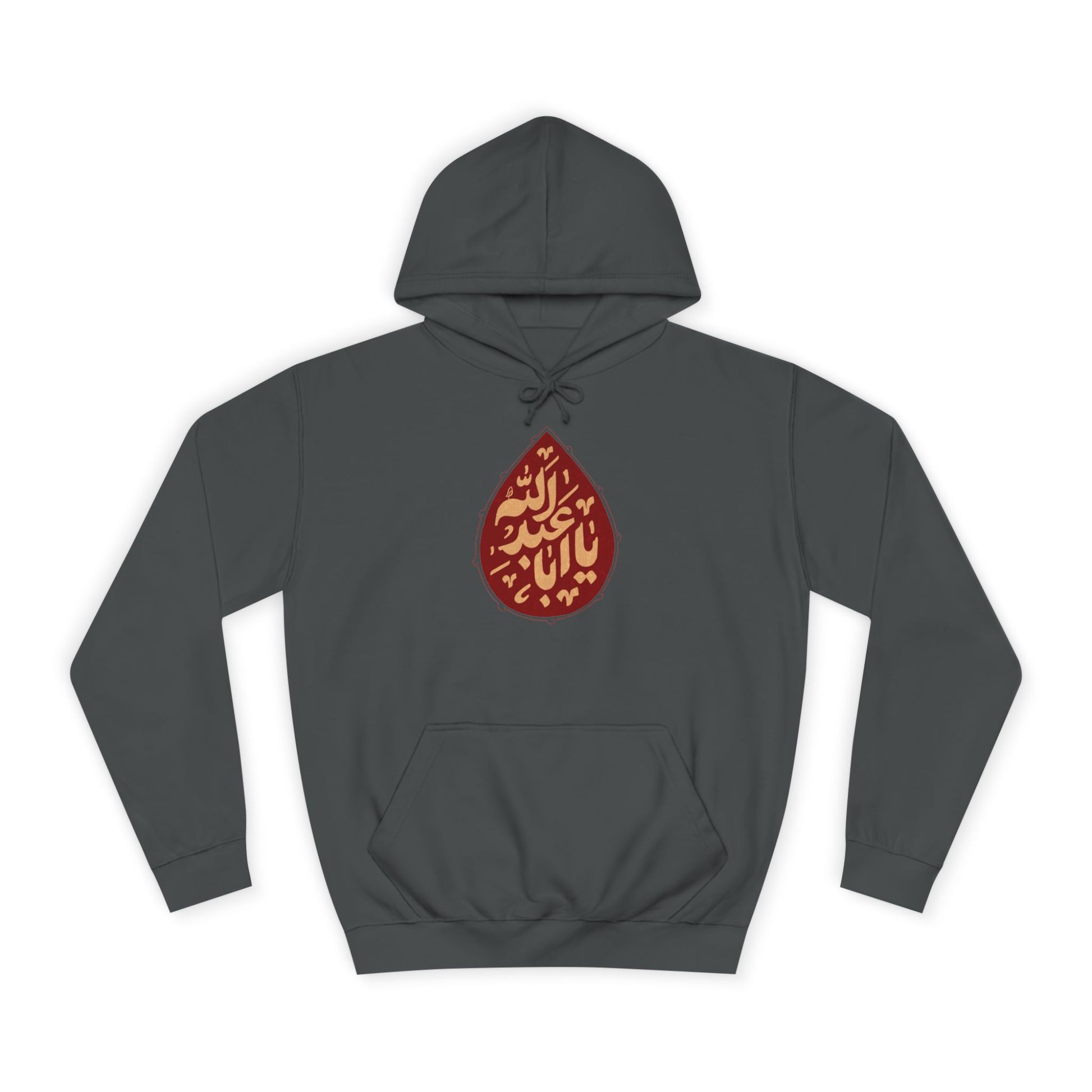 “Ya Aba Abdillah” – Muharram & Arbaeen Edition | Unisex Adult College Hoodie