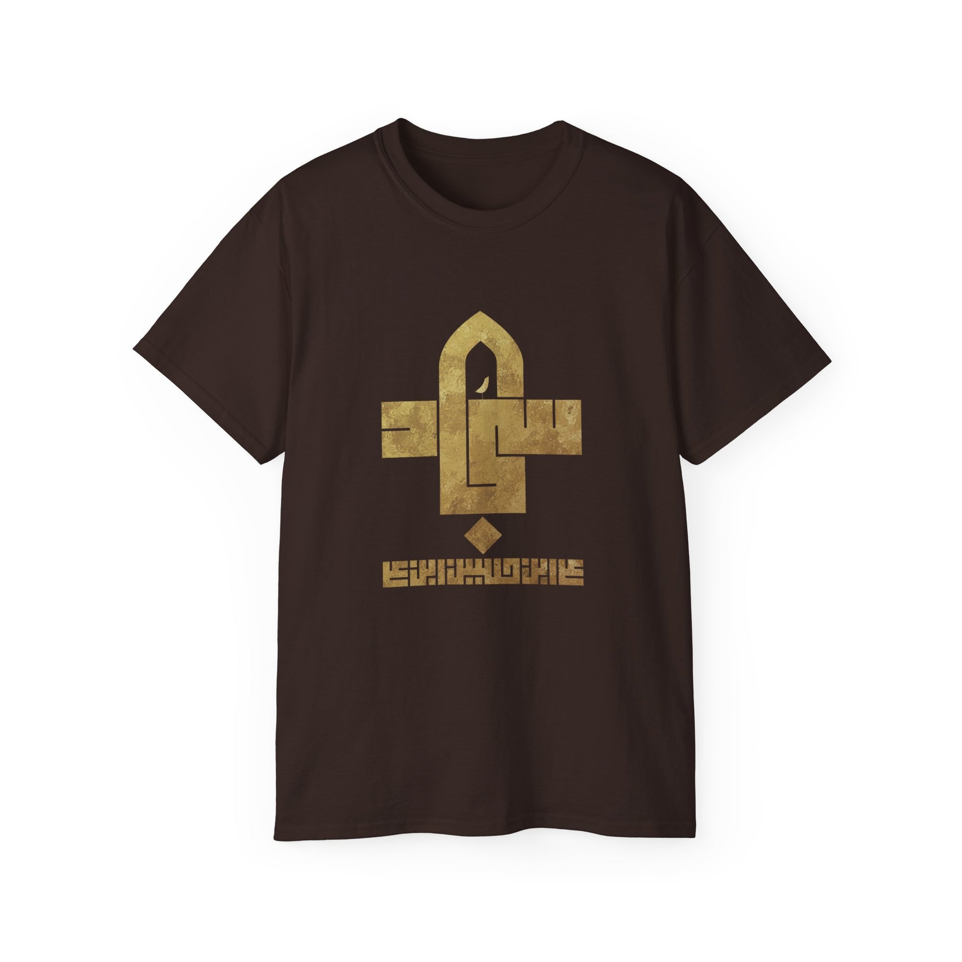 Sajjad (A) The Patient One – Muharram & Arbaeen Edition | Unisex Adult Ultra Cotton Tee