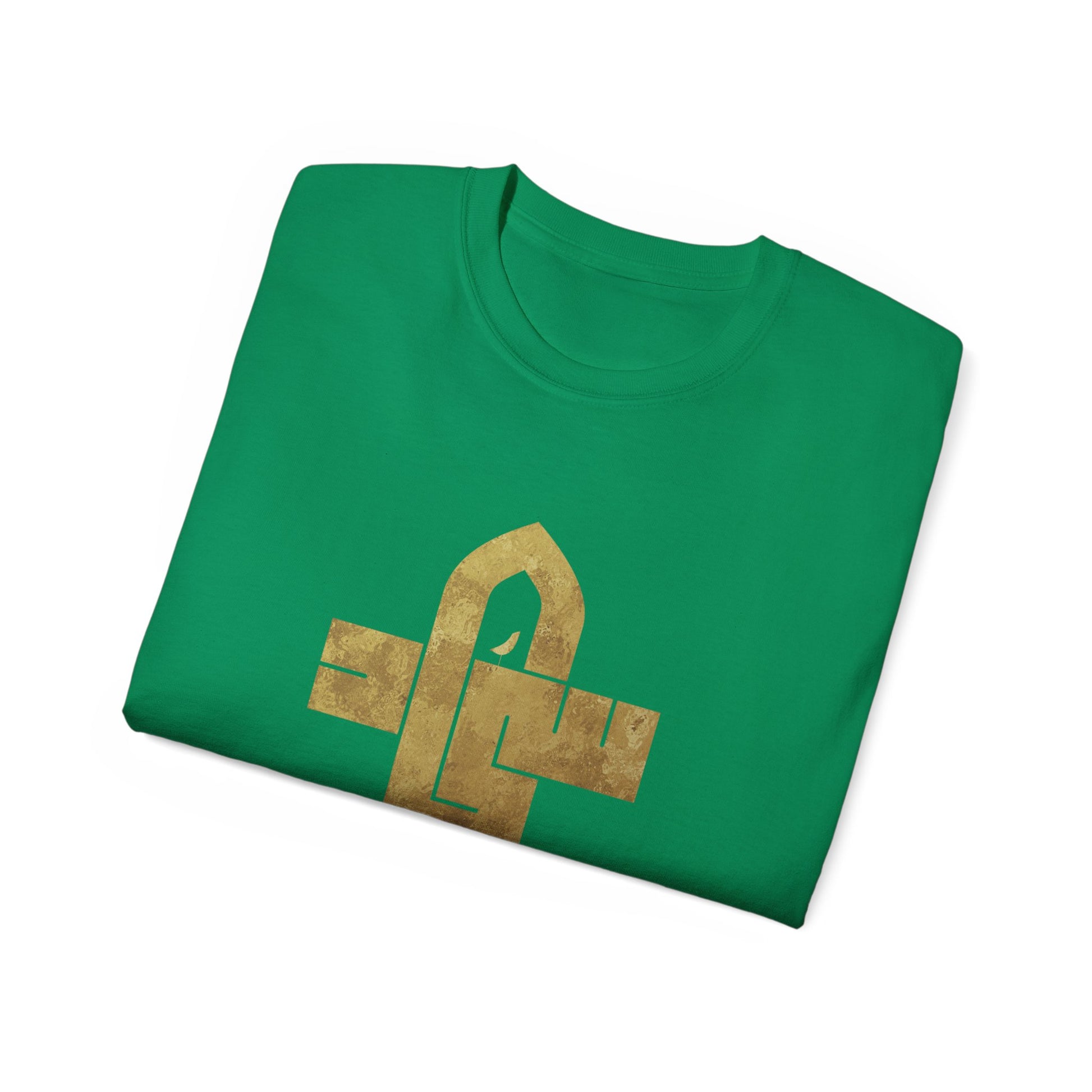 Sajjad (A) The Patient One – Muharram & Arbaeen Edition | Unisex Adult Ultra Cotton Tee