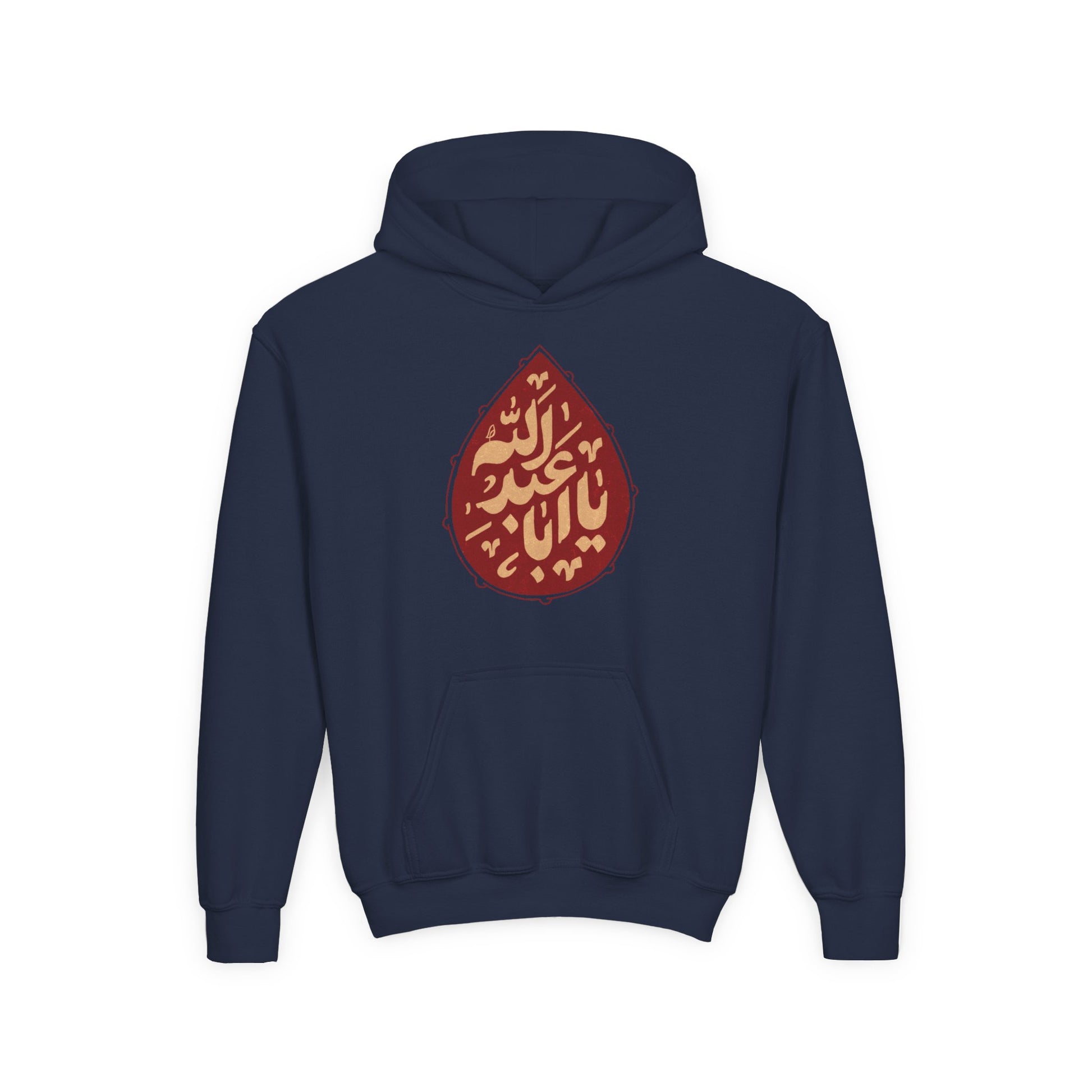 “Ya Aba Abdillah” – Muharram & Arbaeen Edition | Unisex Youth Heavy Blend Hooded Sweatshirt