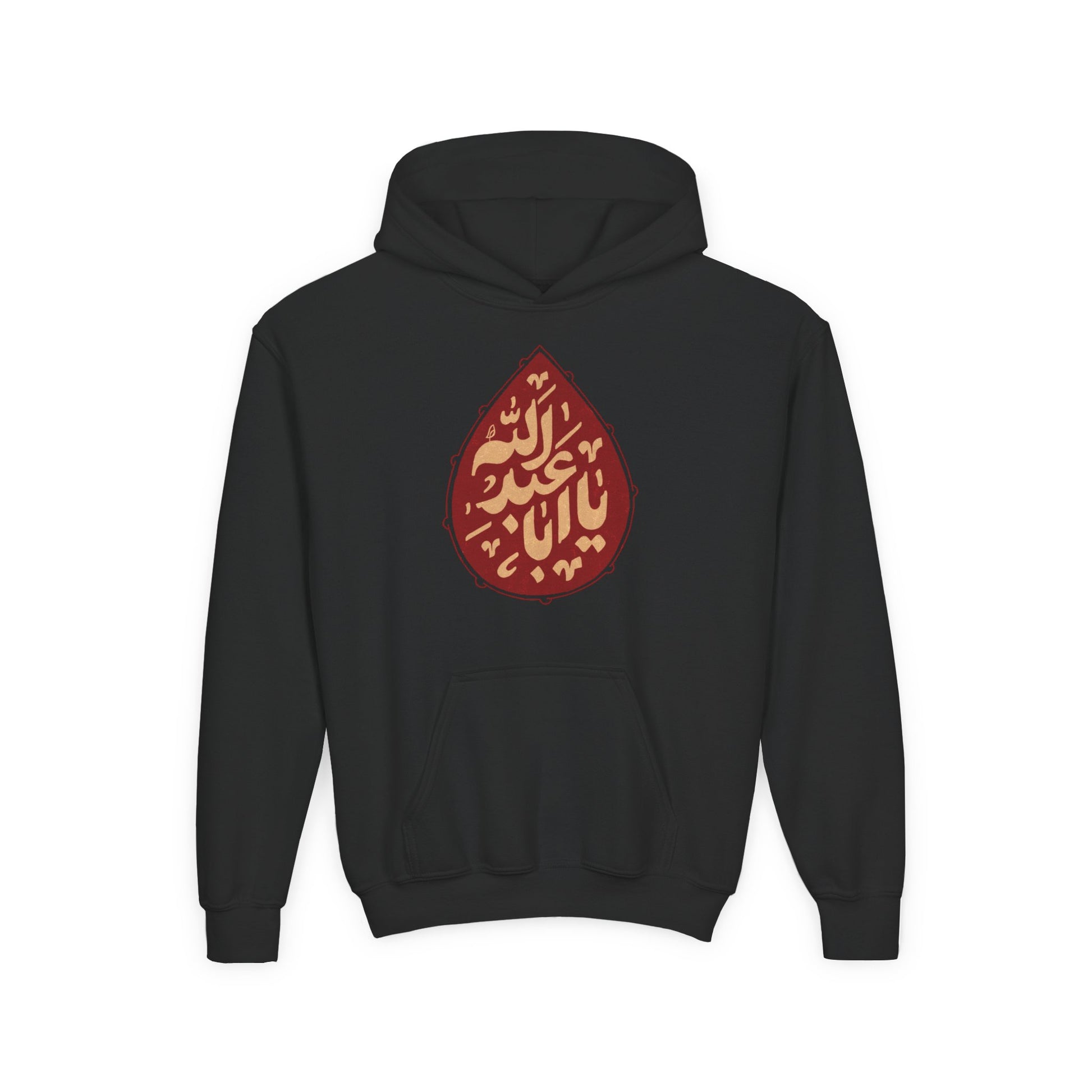 “Ya Aba Abdillah” – Muharram & Arbaeen Edition | Unisex Youth Heavy Blend Hooded Sweatshirt