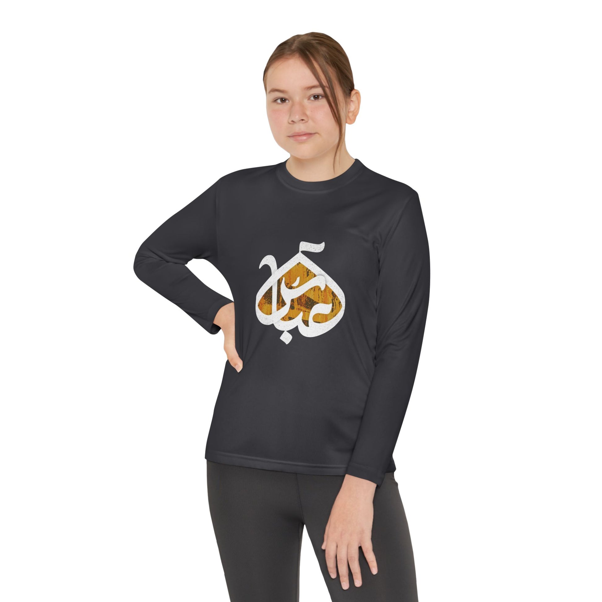 Abbas (A): The Dome of Loyalty – Muharram & Arbaeen Edition | Unisex Youth Long Sleeve Competitor Tee