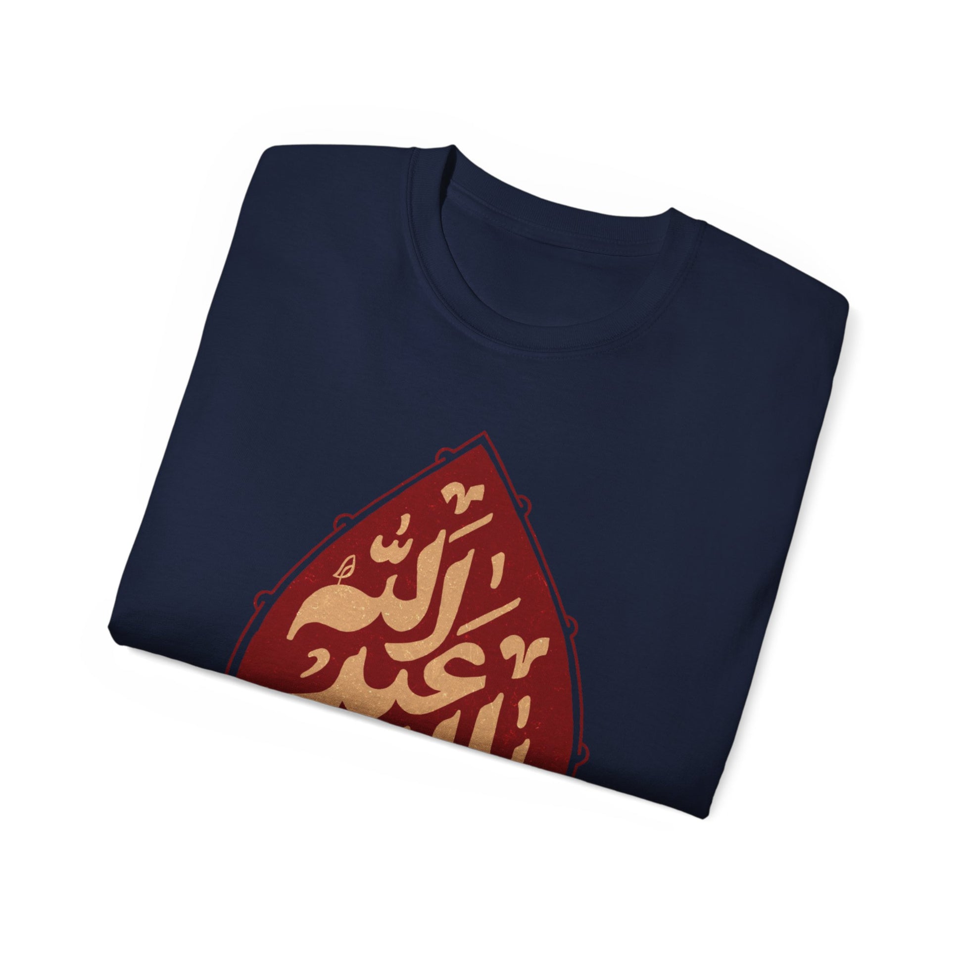 “Ya Aba Abdillah” – Muharram & Arbaeen Edition | Unisex Adult Ultra Cotton Tee