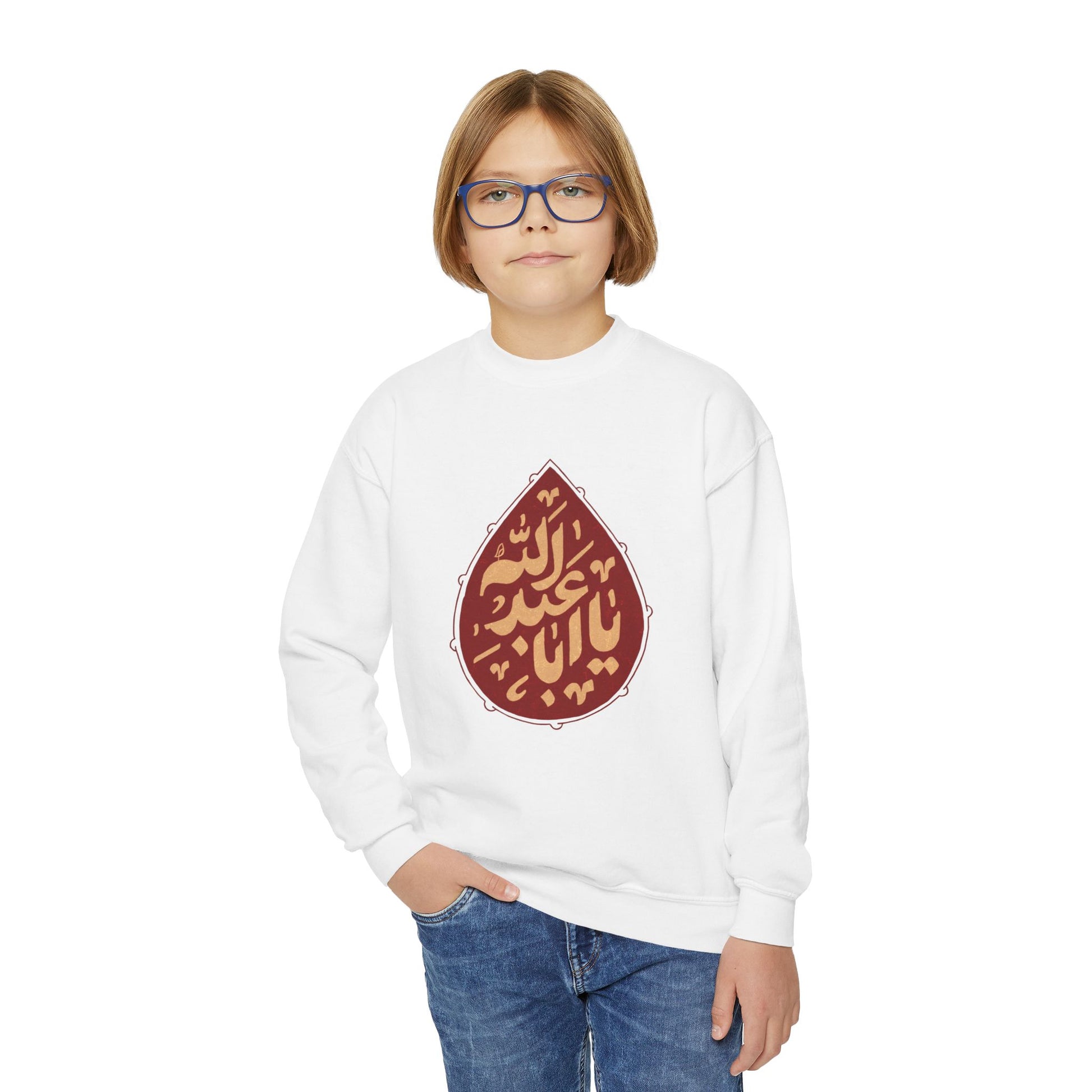 “Ya Aba Abdillah” – Muharram & Arbaeen Edition | Unisex Youth Crewneck Sweatshirt