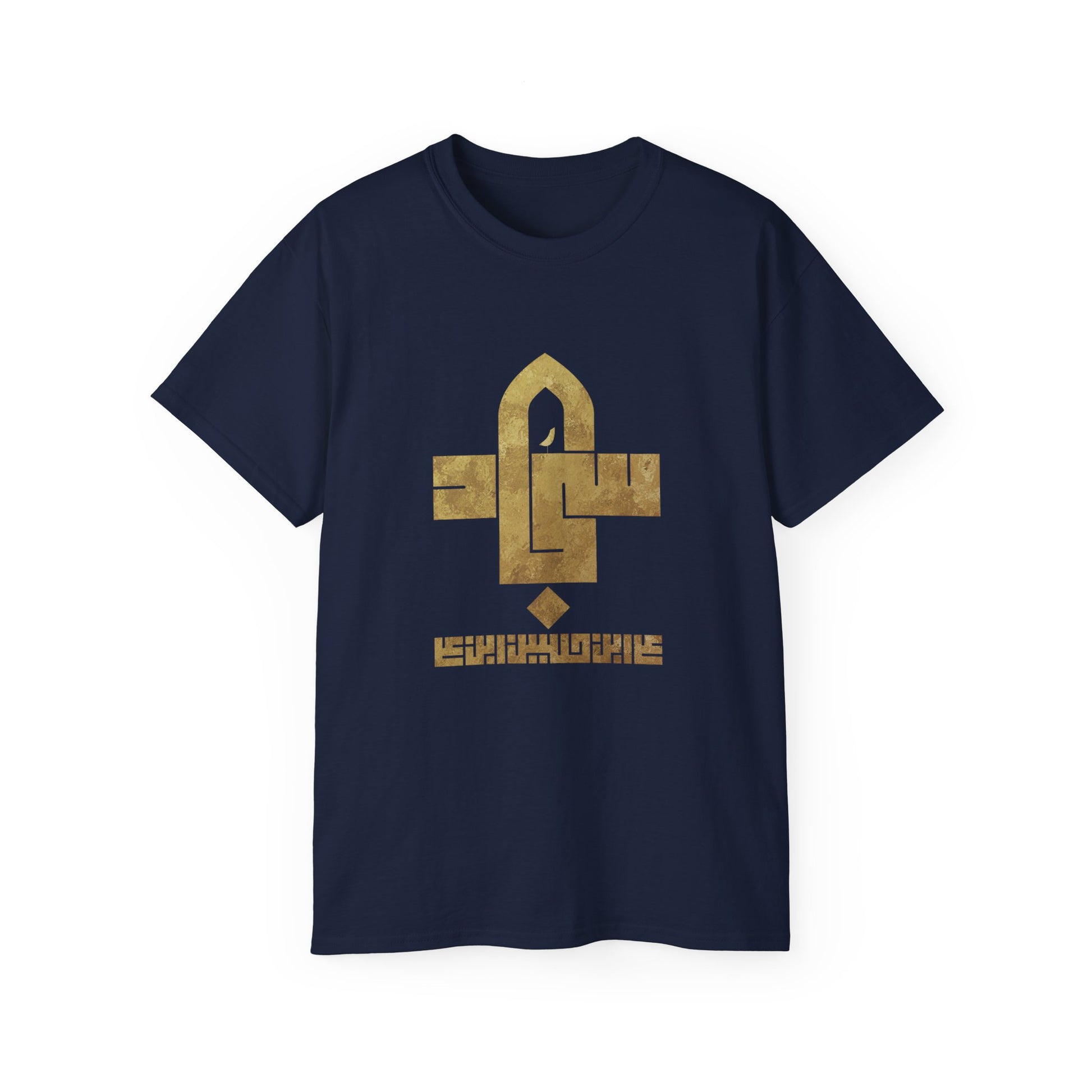 Sajjad (A) The Patient One – Muharram & Arbaeen Edition | Unisex Adult Ultra Cotton Tee