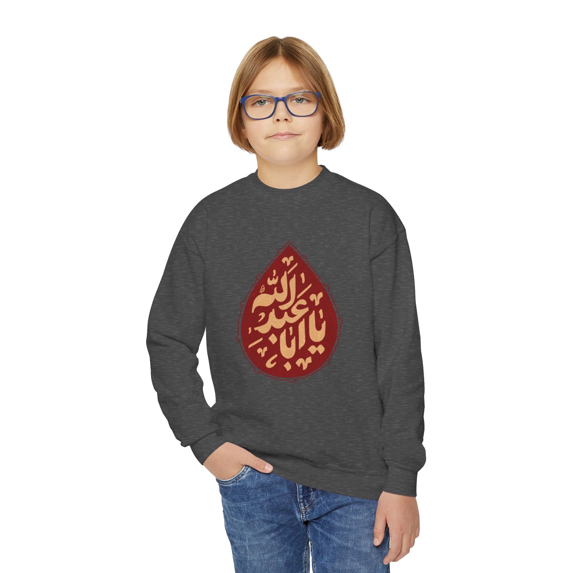 “Ya Aba Abdillah” – Muharram & Arbaeen Edition | Unisex Youth Crewneck Sweatshirt